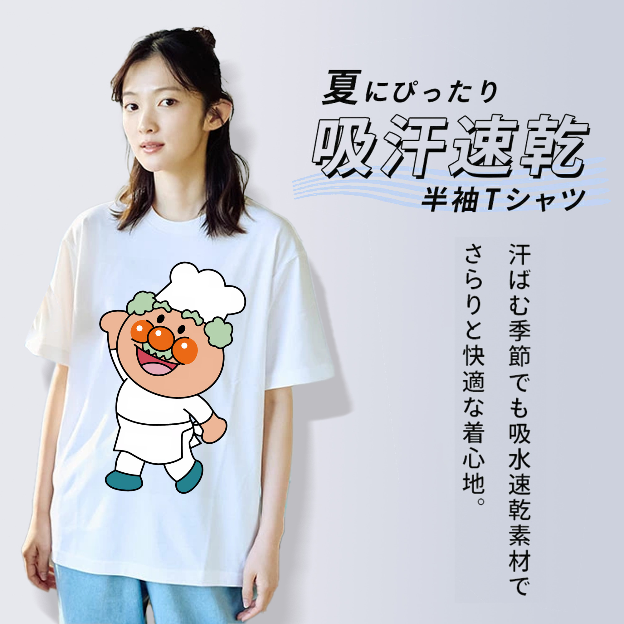 アンパンマン Anpanman レディースカジュアルプリントTシャツ（綿100％）