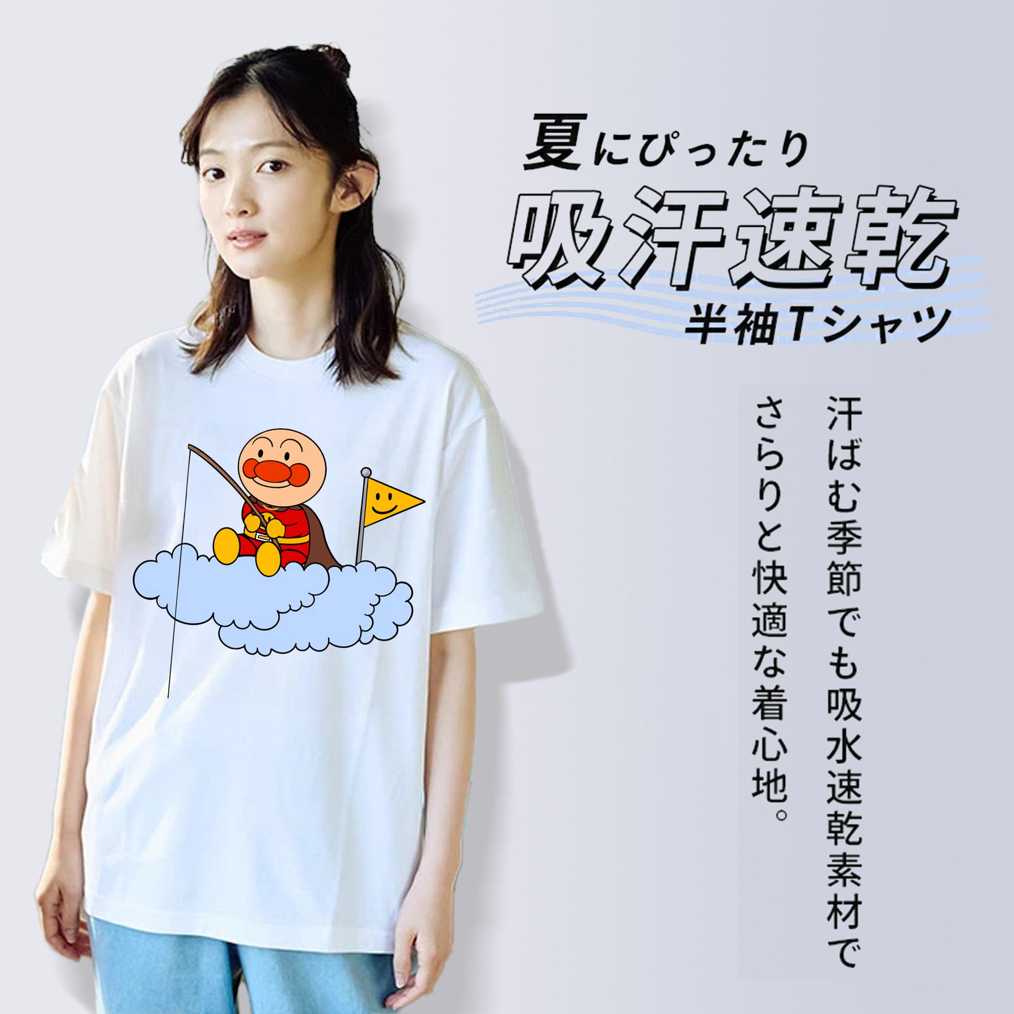 アンパンマン Anpanman レディースカジュアルプリントTシャツ（綿100％）