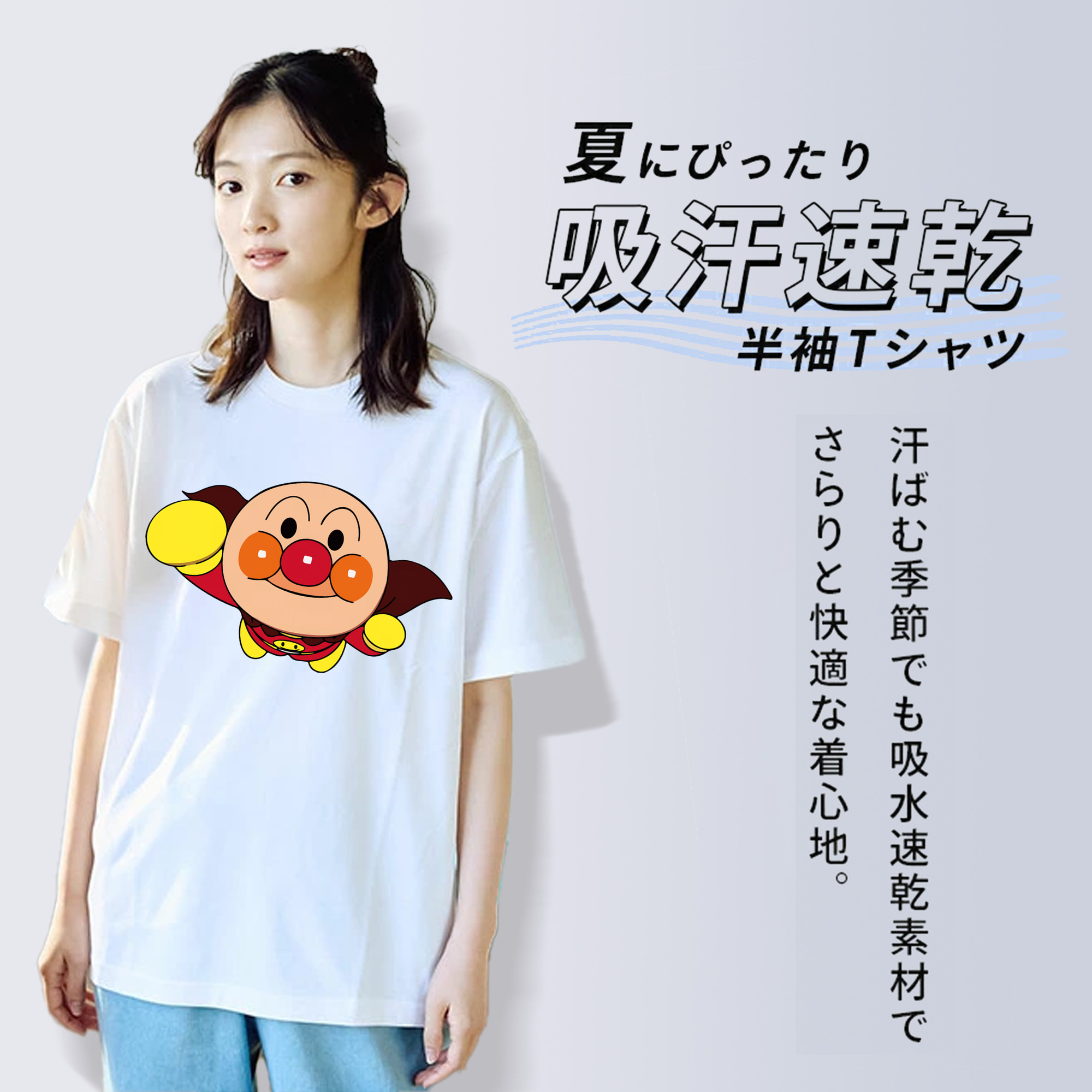 アンパンマン Anpanman レディースカジュアルプリントTシャツ（綿100％）