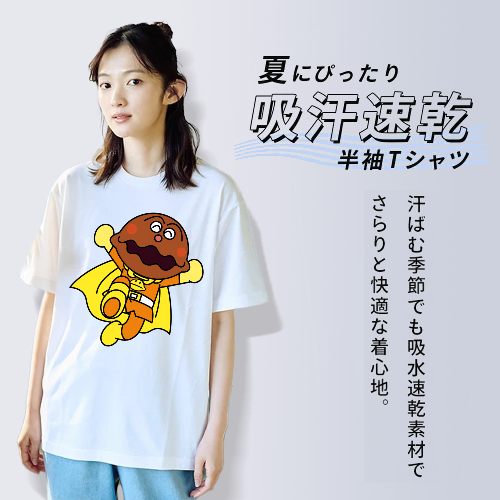 アンパンマン Anpanman レディースカジュアルプリントTシャツ（綿100％）