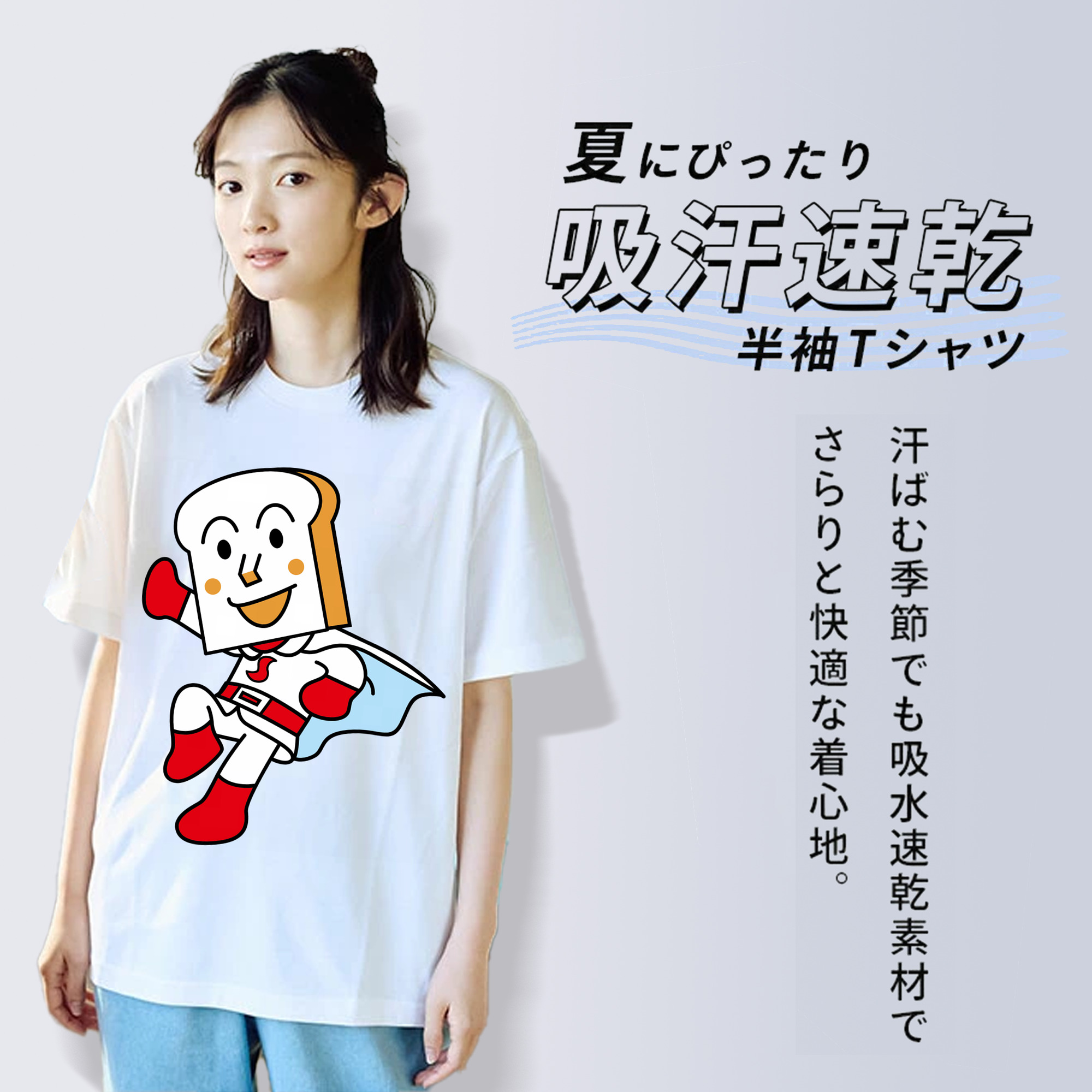 アンパンマン Anpanman レディースカジュアルプリントTシャツ（綿100％）