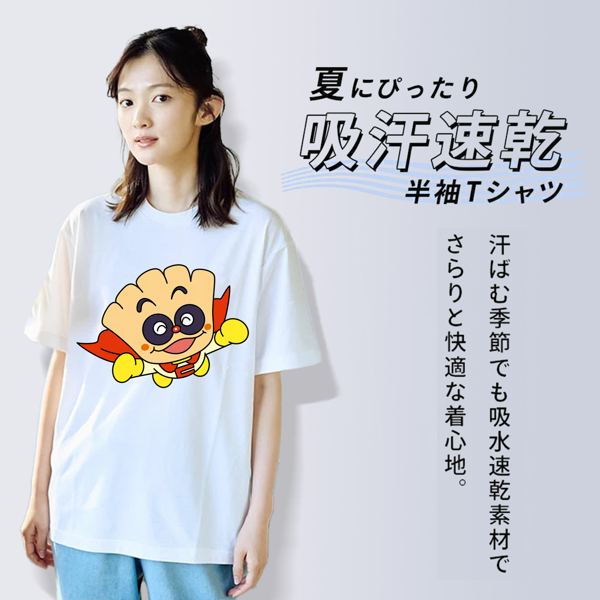 アンパンマン Anpanman レディースカジュアルプリントTシャツ（綿100％）