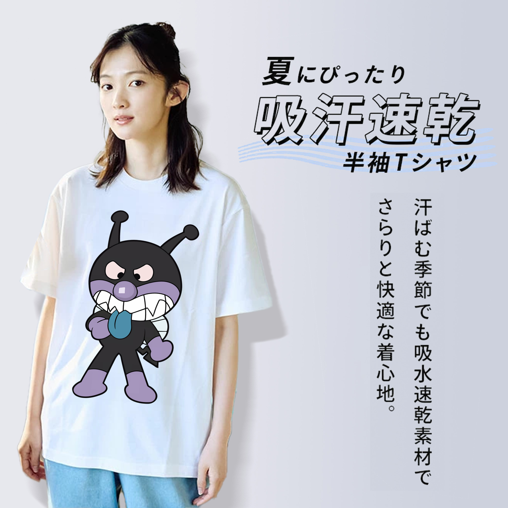 アンパンマン Anpanman レディースカジュアルプリントTシャツ（綿100％）