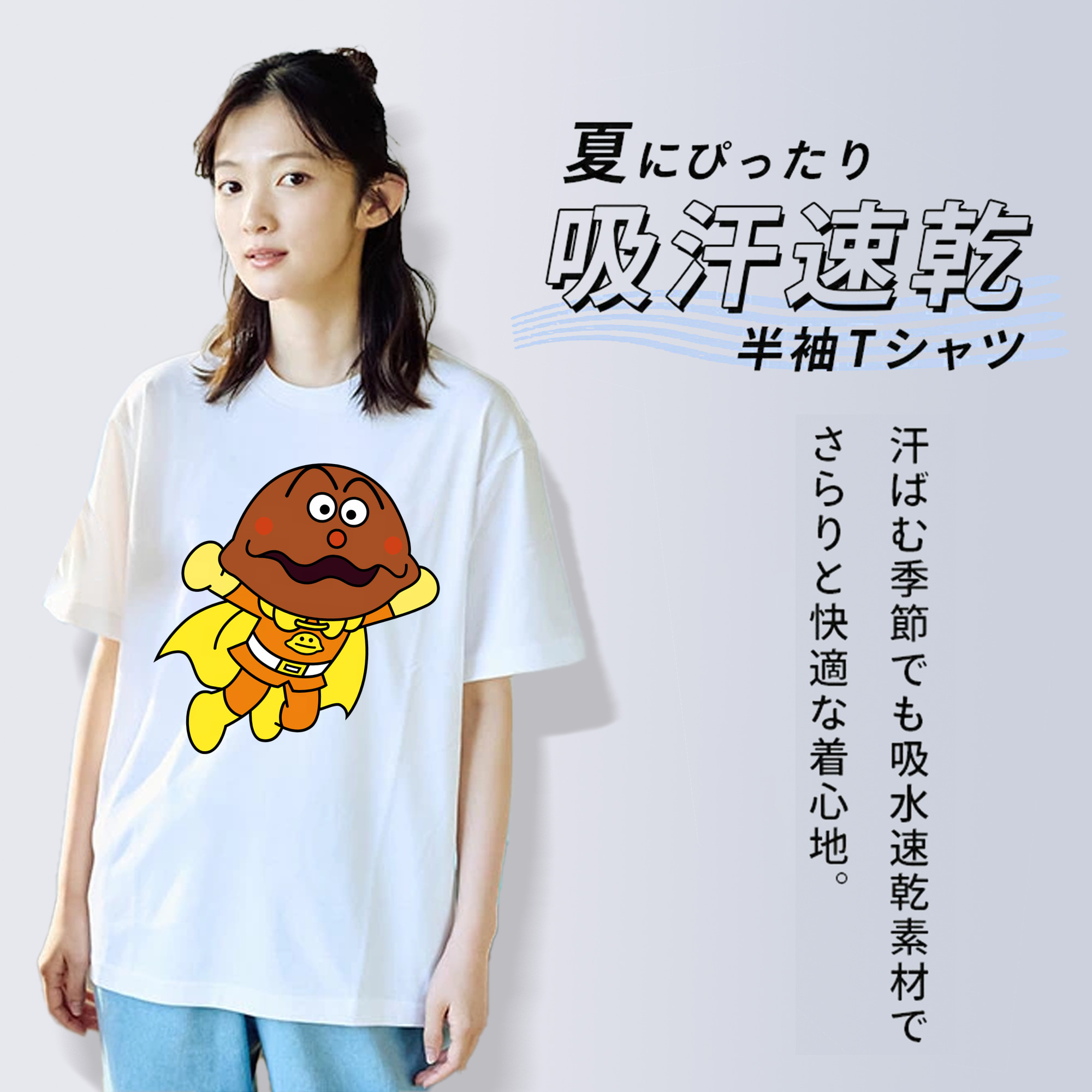アンパンマン Anpanman レディースカジュアルプリントTシャツ（綿100％）