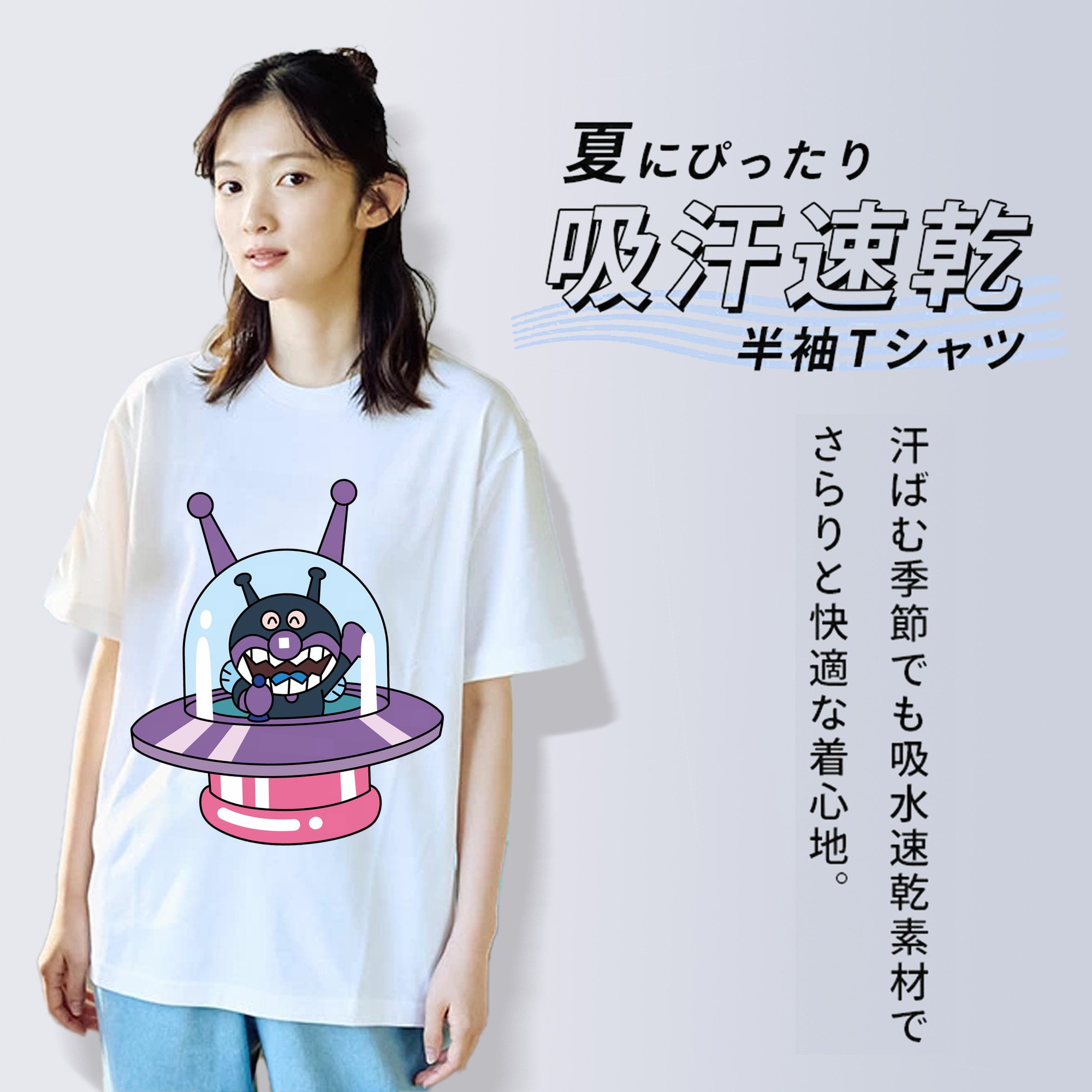 アンパンマン Anpanman レディースカジュアルプリントTシャツ（綿100％）
