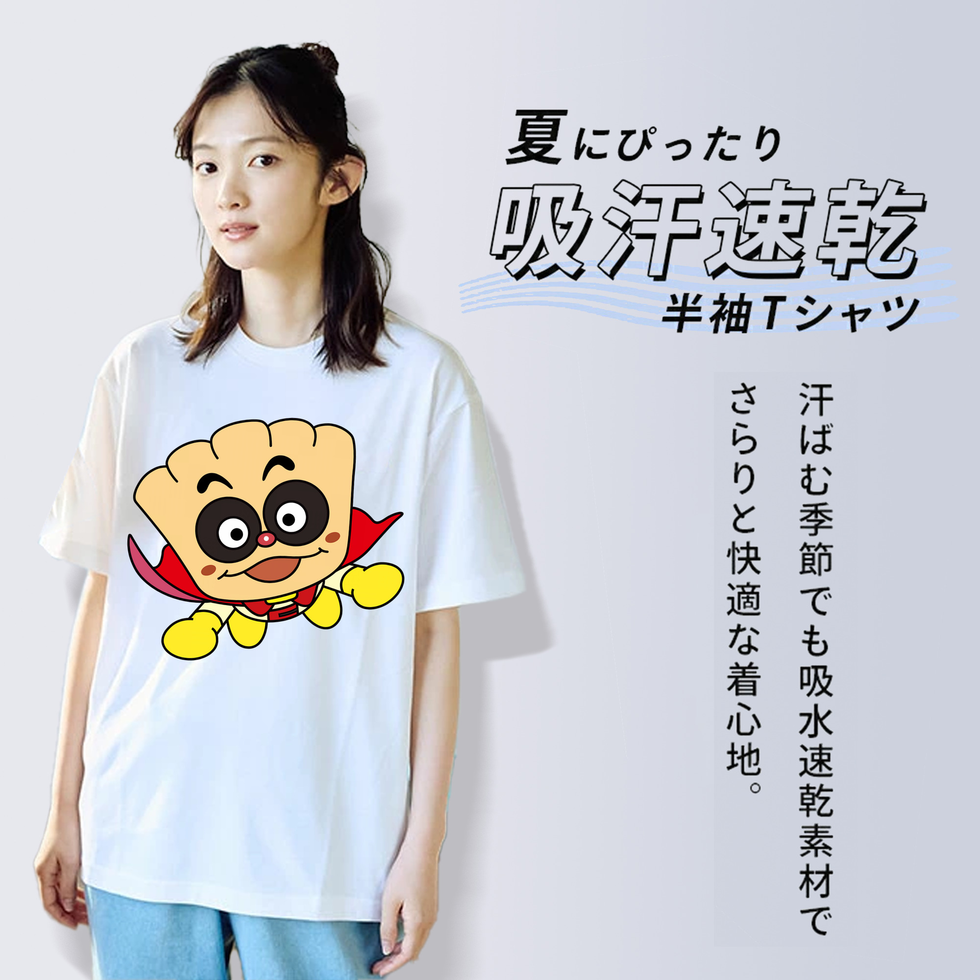 アンパンマン Anpanman レディースカジュアルプリントTシャツ（綿100％）