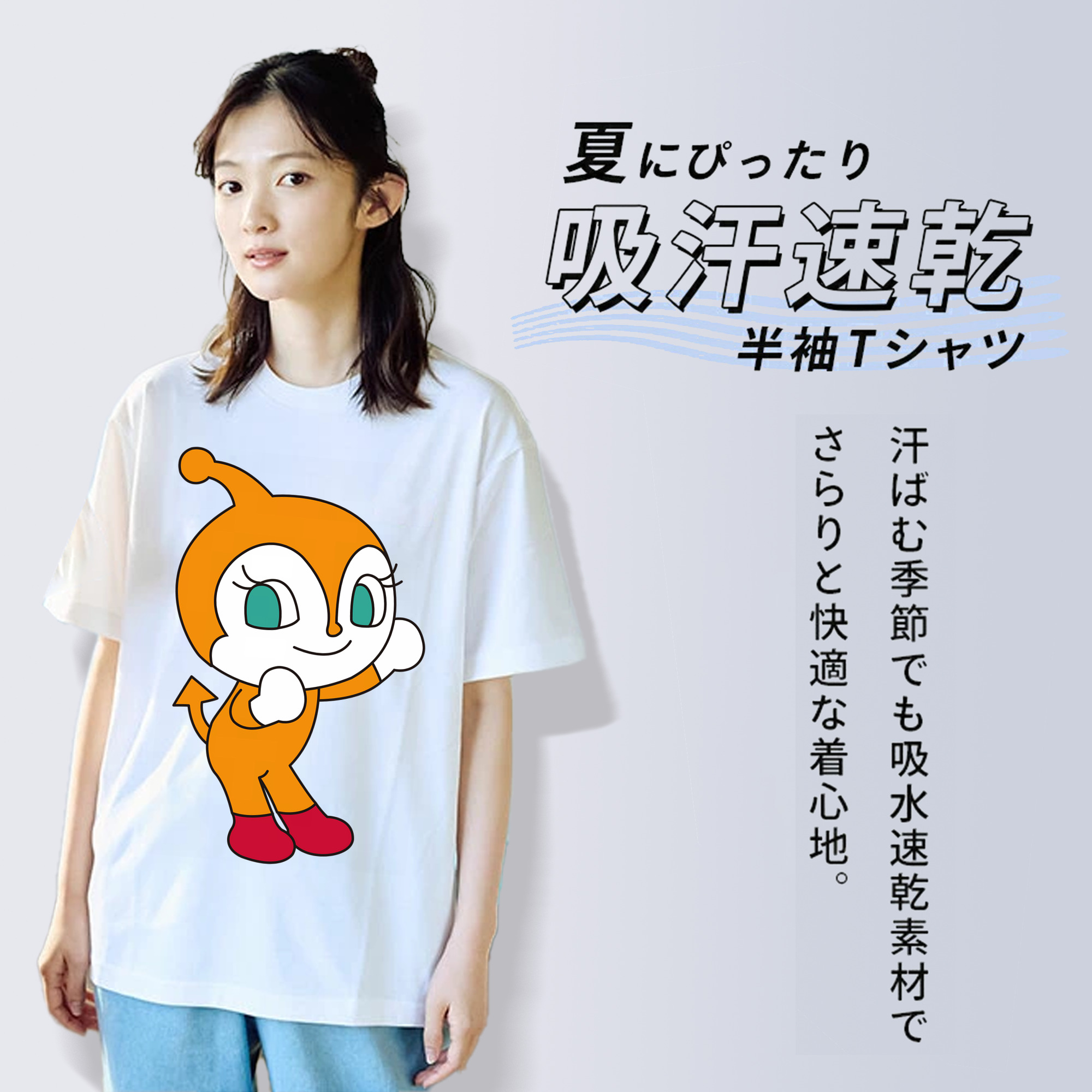 アンパンマン Anpanman レディースカジュアルプリントTシャツ（綿100％）