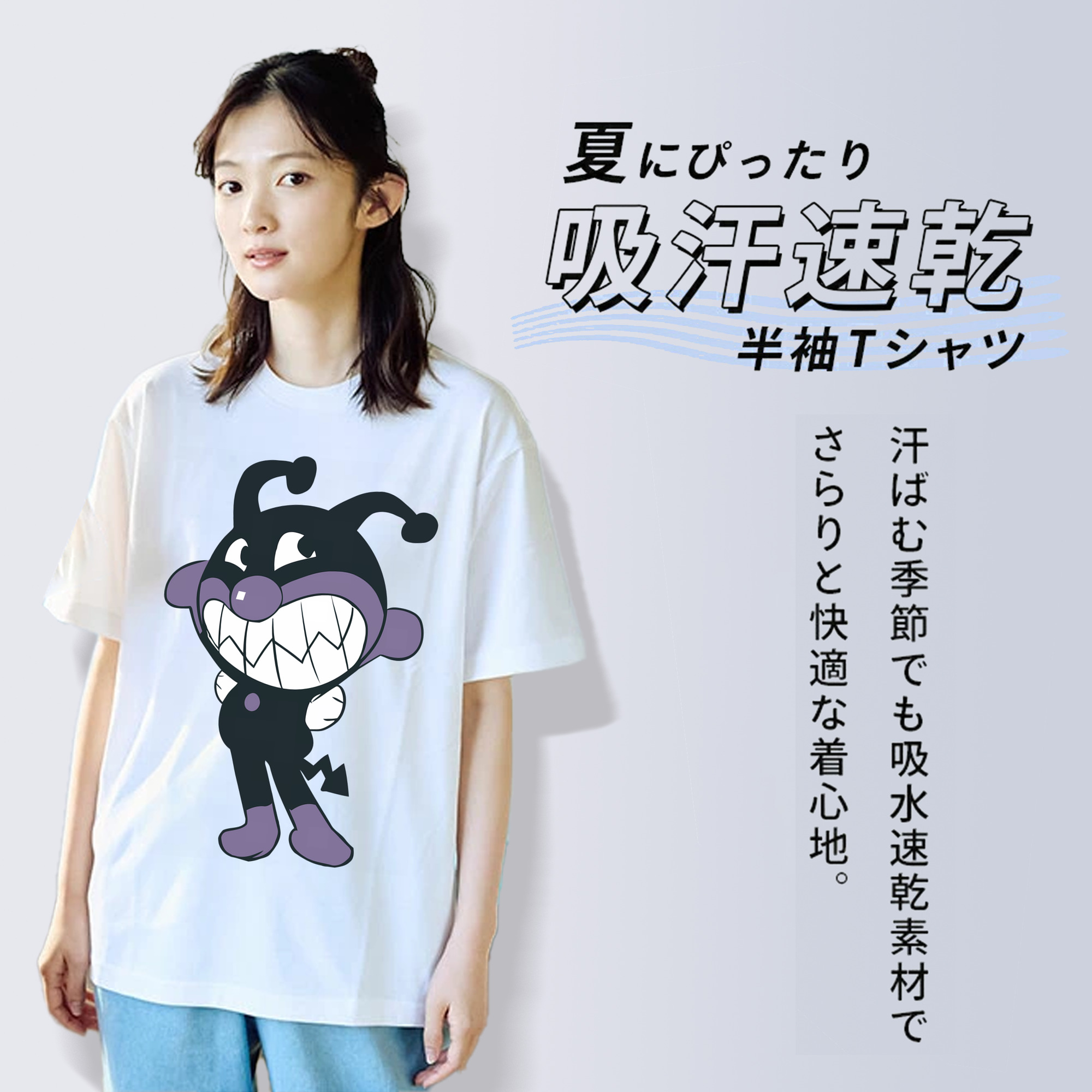 アンパンマン Anpanman レディースカジュアルプリントTシャツ（綿100％）
