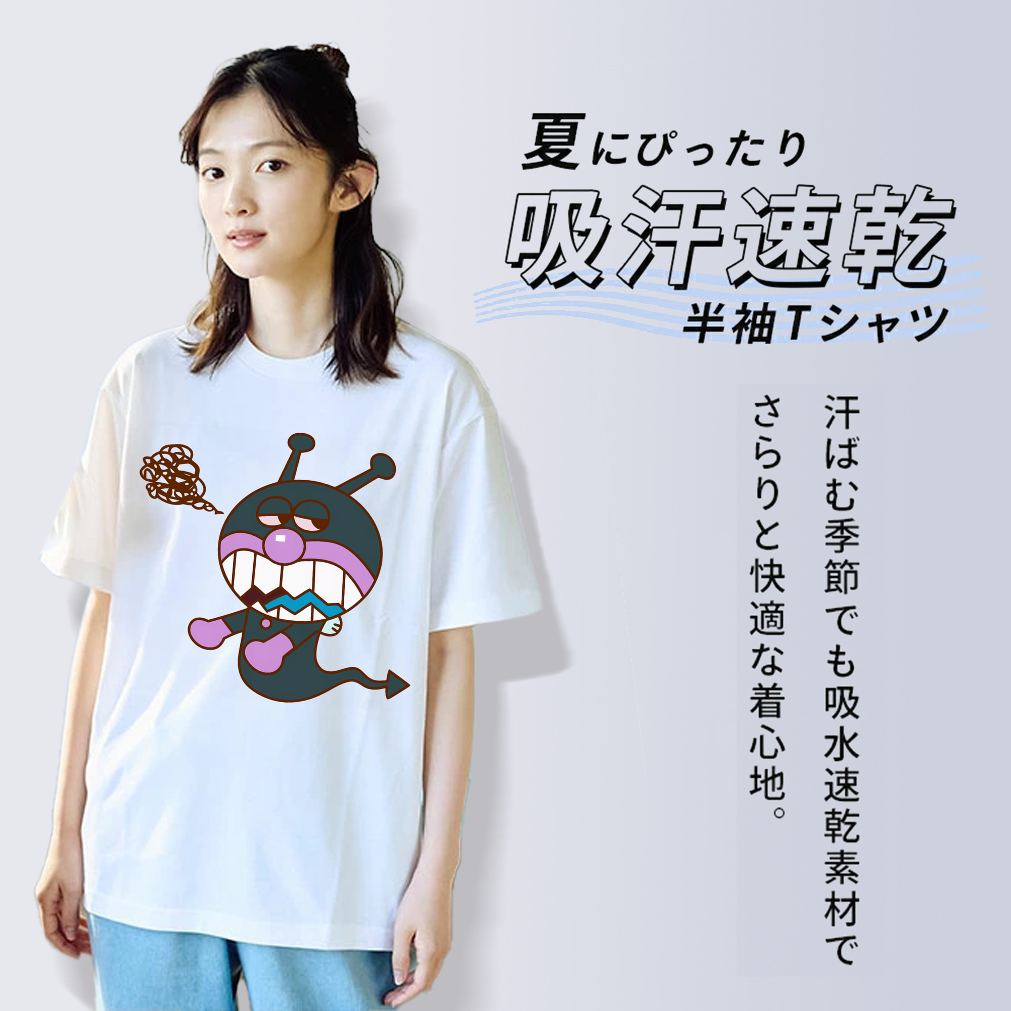 アンパンマン Anpanman レディースカジュアルプリントTシャツ（綿100％）