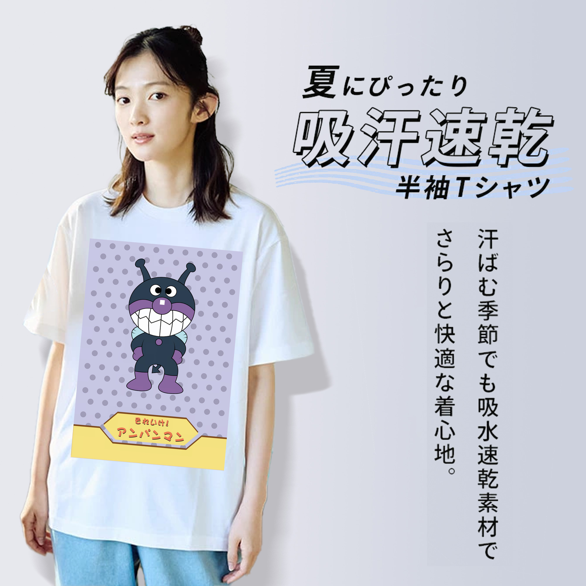 アンパンマン Anpanman レディースカジュアルプリントTシャツ（綿100％）