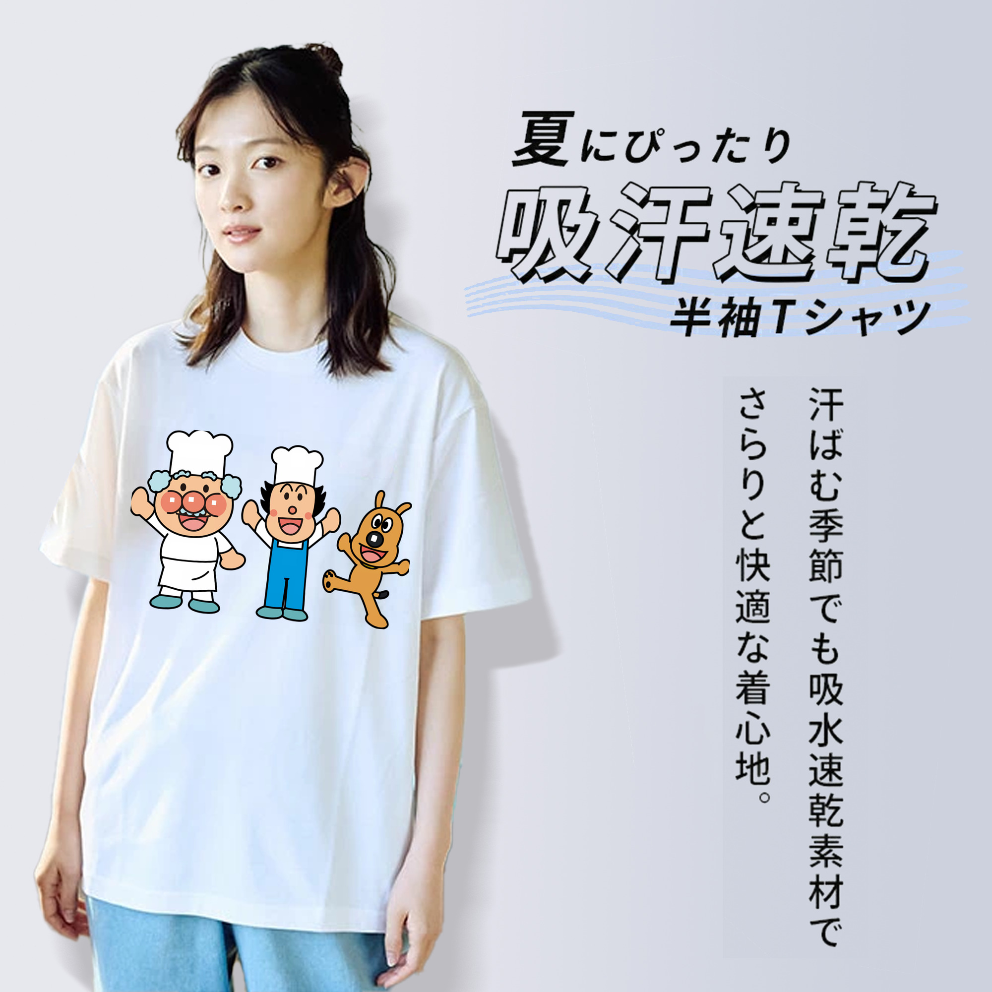 アンパンマン Anpanman レディースカジュアルプリントTシャツ（綿100％）
