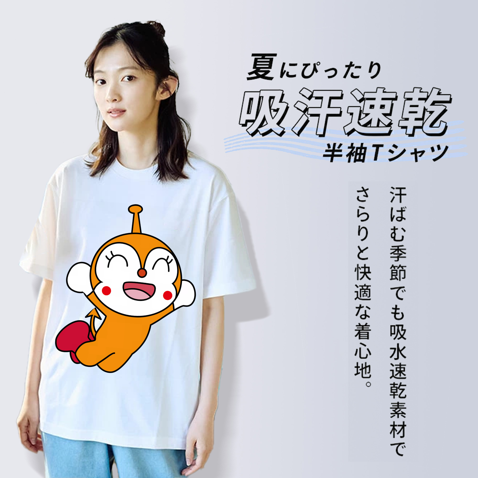 アンパンマン Anpanman レディースカジュアルプリントTシャツ（綿100％）