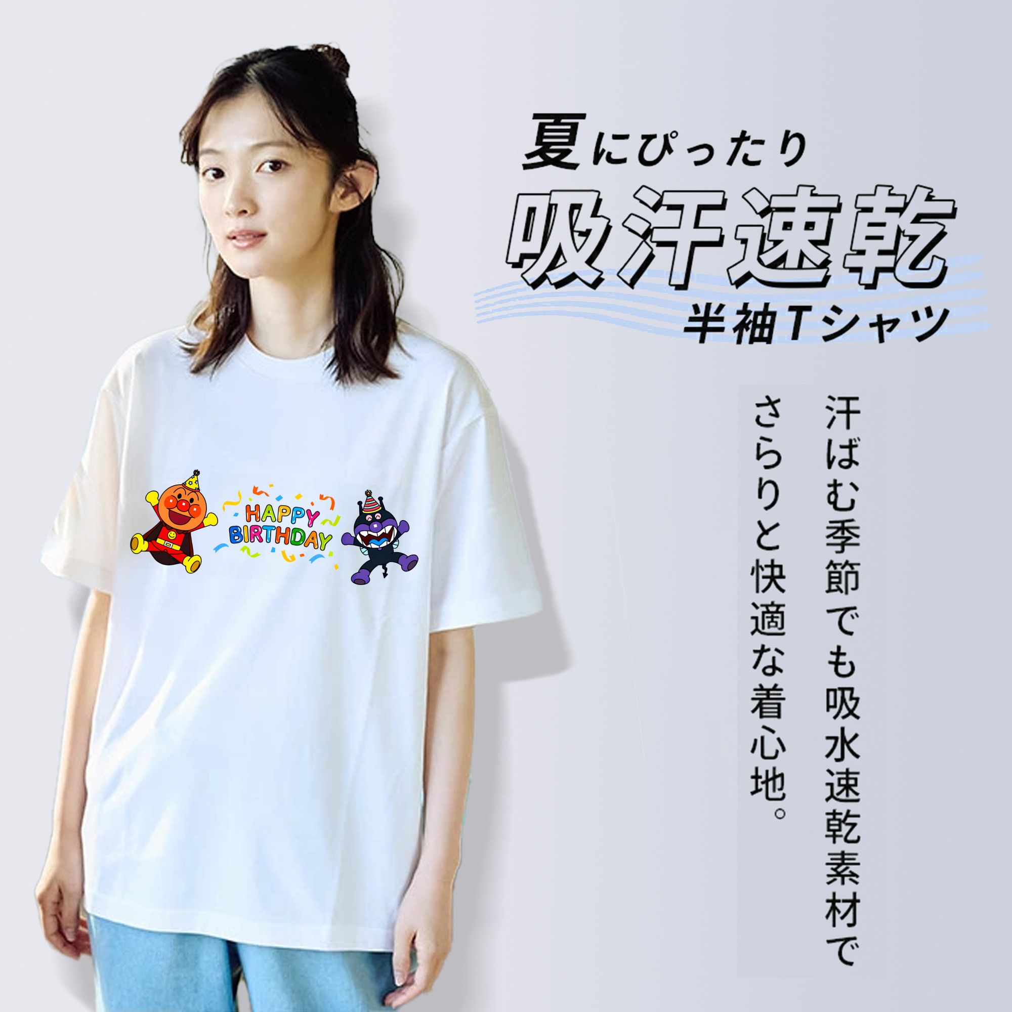アンパンマン Anpanman レディースカジュアルプリントTシャツ（綿100％）