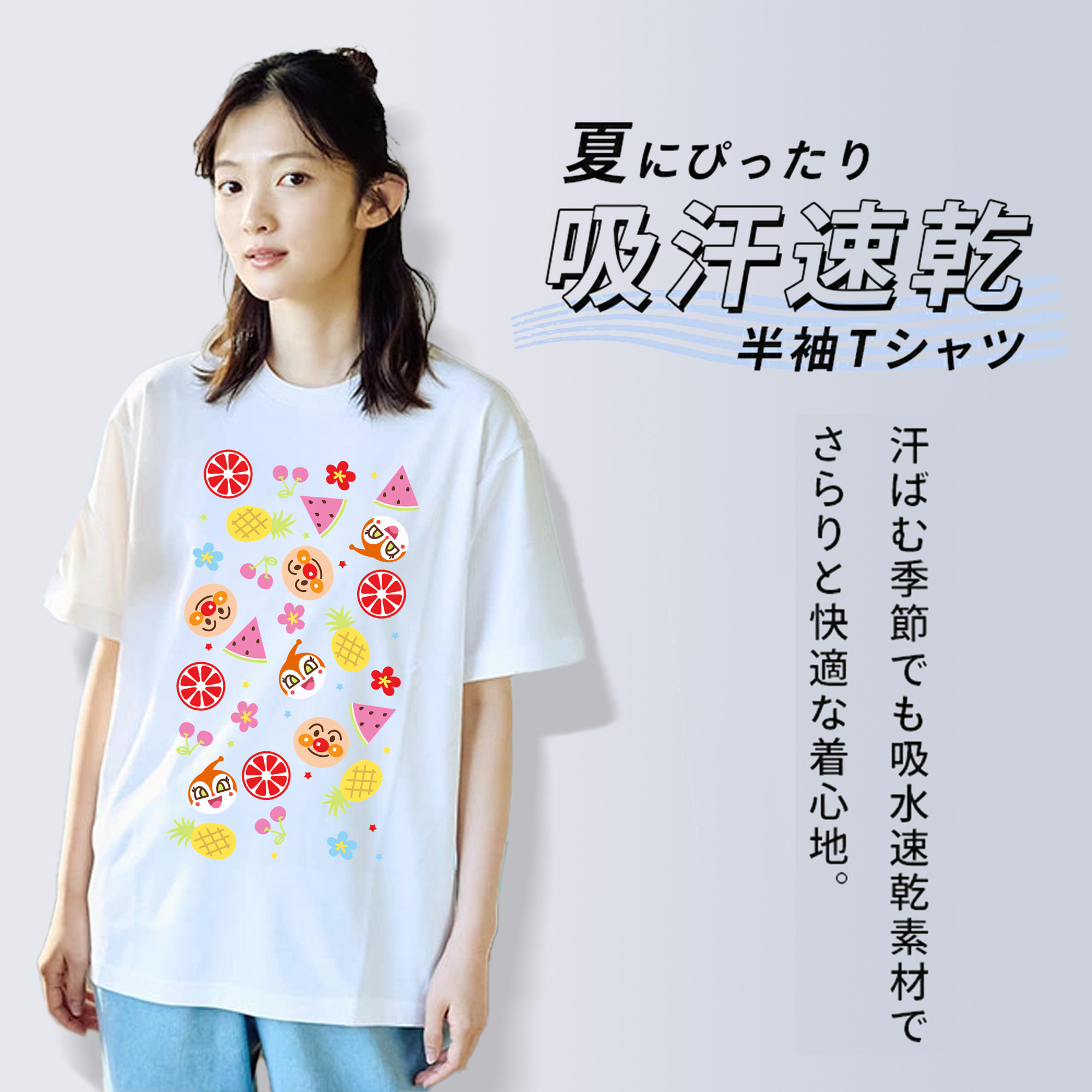 アンパンマン Anpanman レディースカジュアルプリントTシャツ（綿100％）