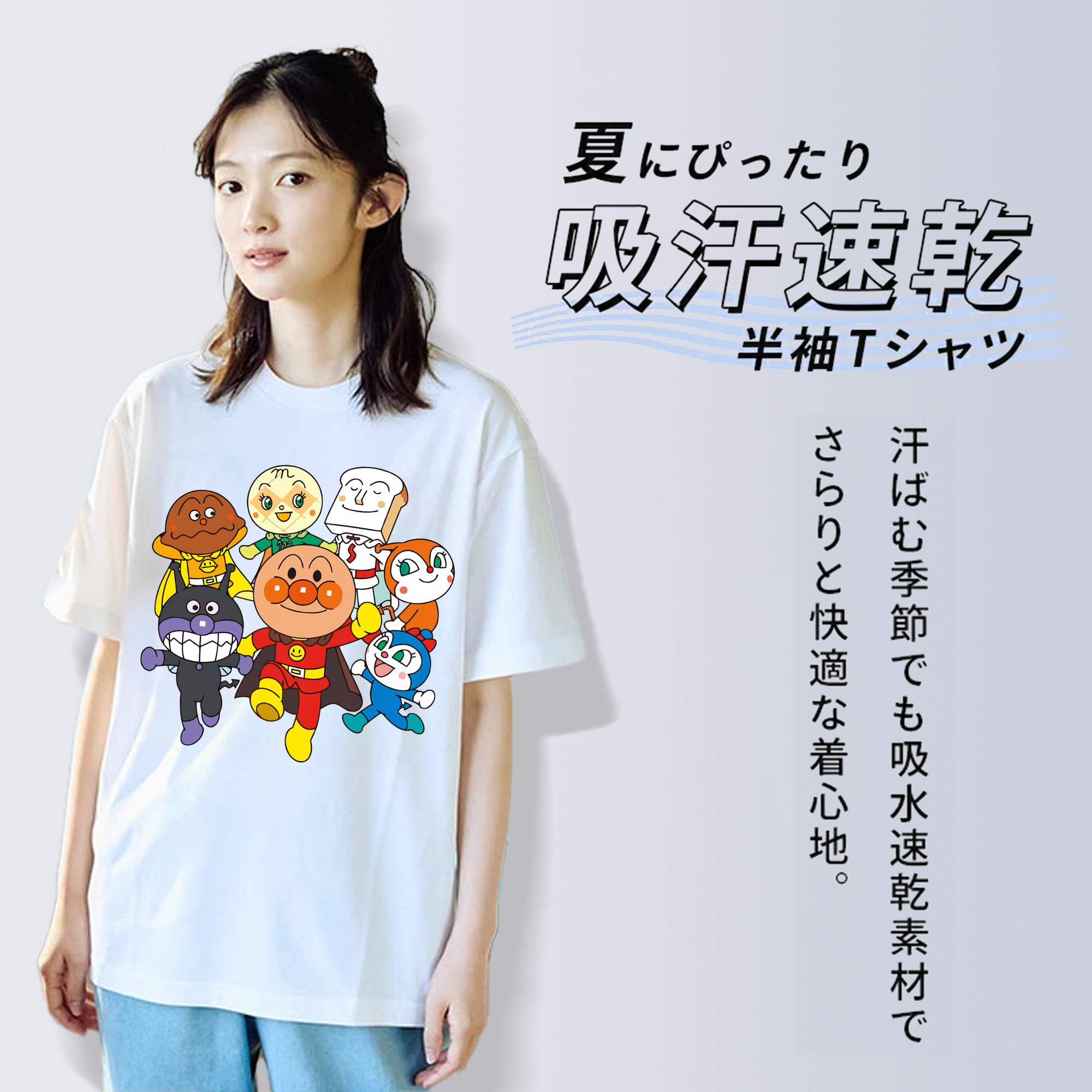 アンパンマン Anpanman レディースカジュアルプリントTシャツ（綿100％）