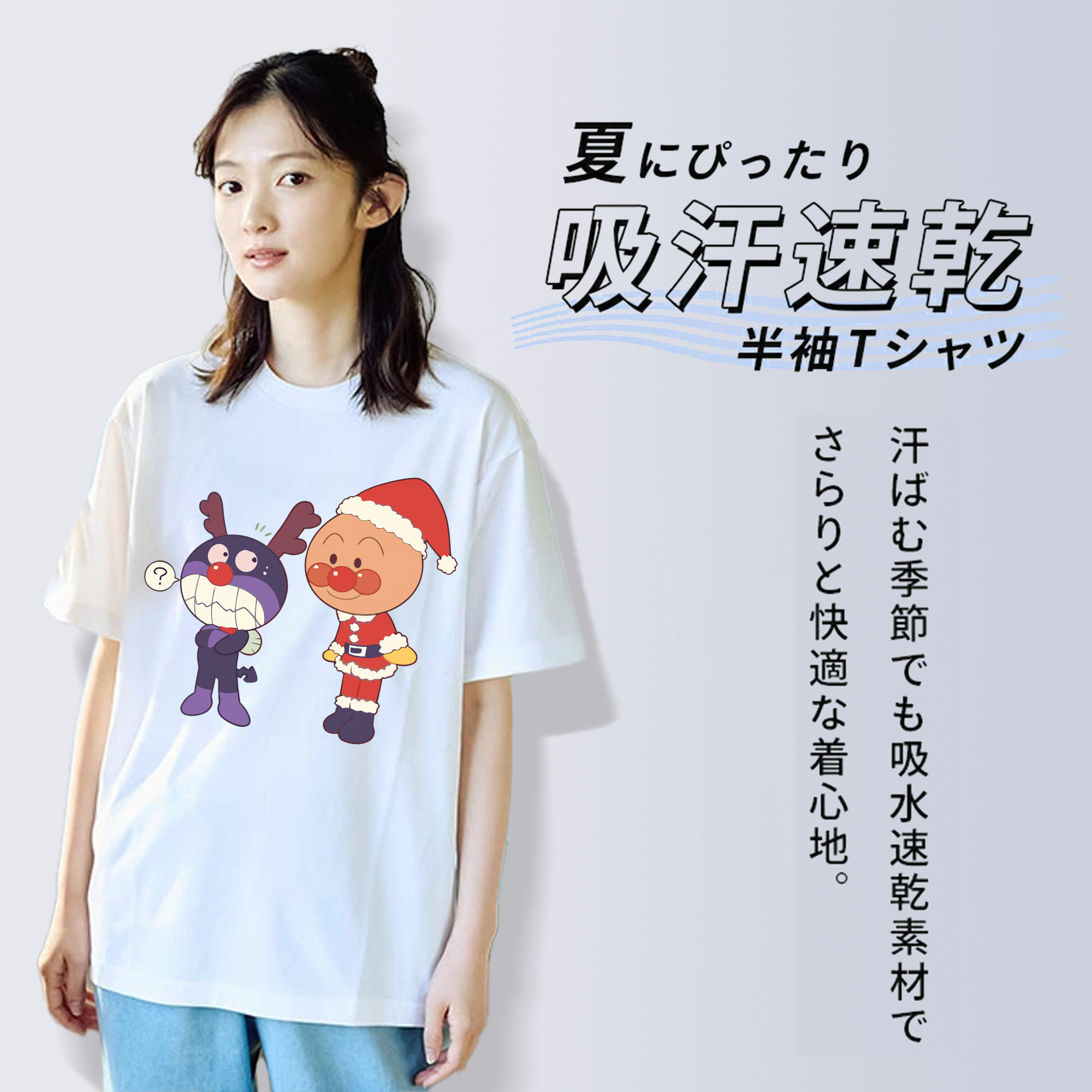 アンパンマン Anpanman レディースカジュアルプリントTシャツ（綿100％）