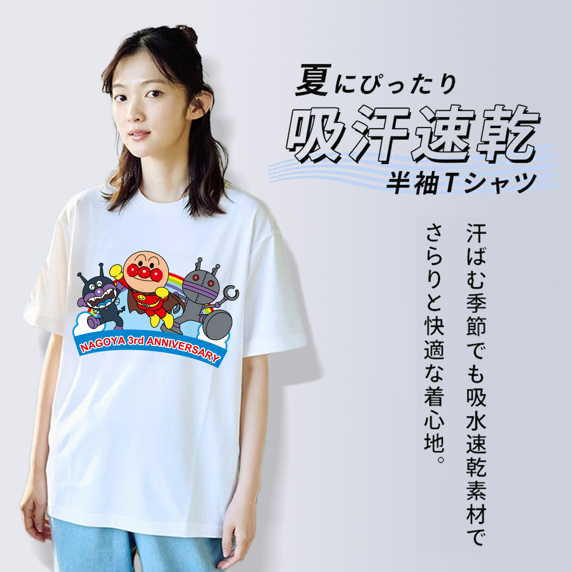 アンパンマン Anpanman レディースカジュアルプリントTシャツ（綿100％）