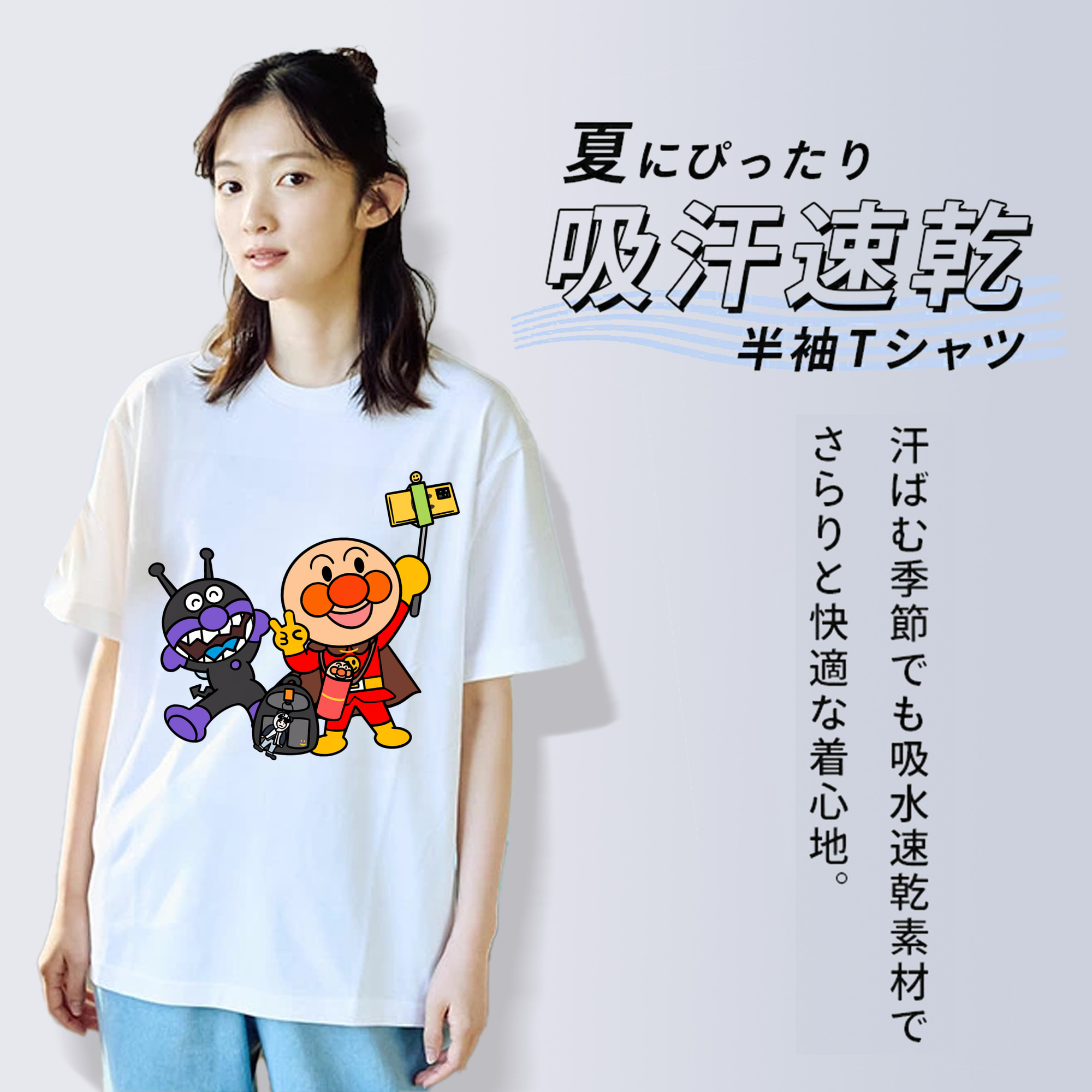 アンパンマン Anpanman レディースカジュアルプリントTシャツ（綿100％）