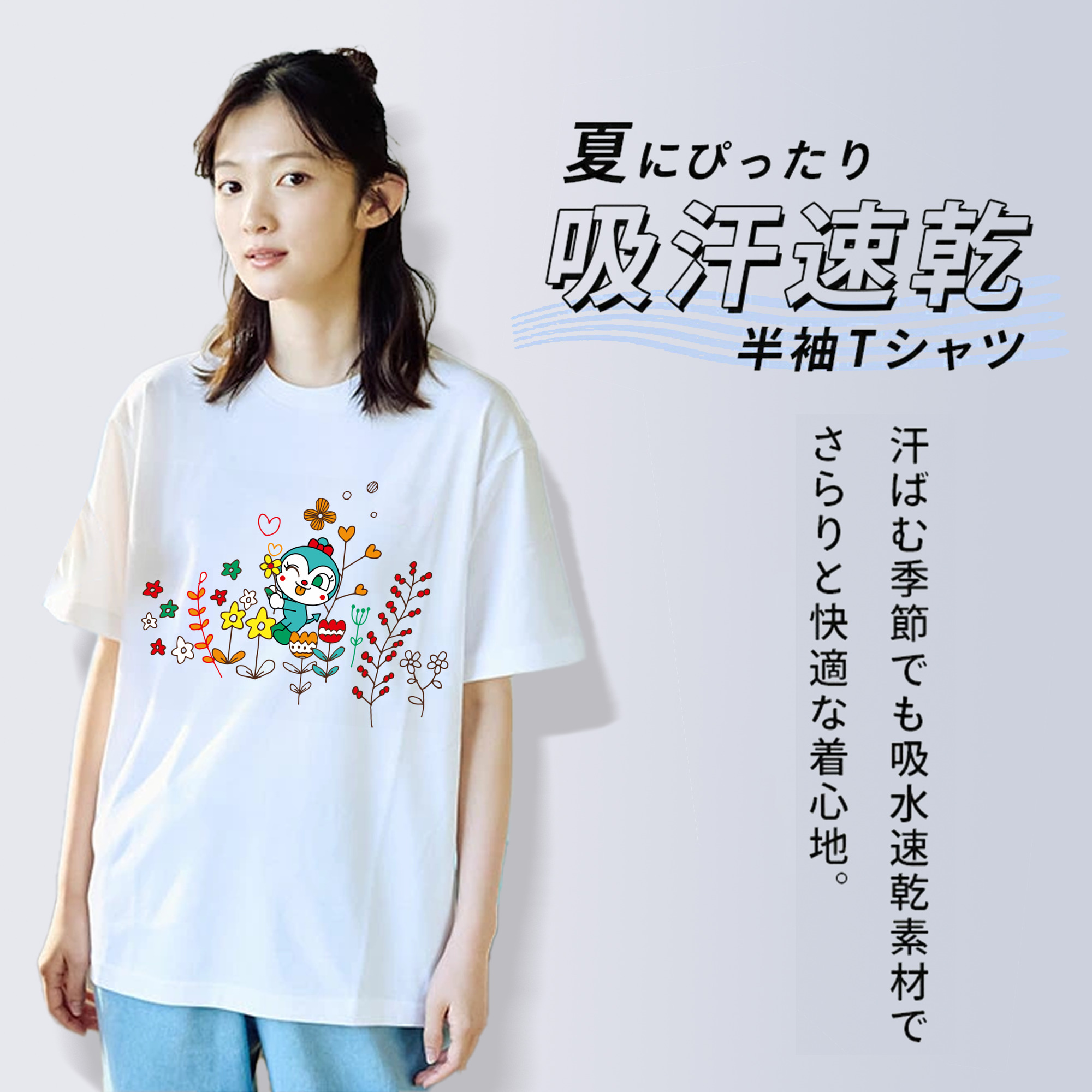 アンパンマン Anpanman レディースカジュアルプリントTシャツ（綿100％）