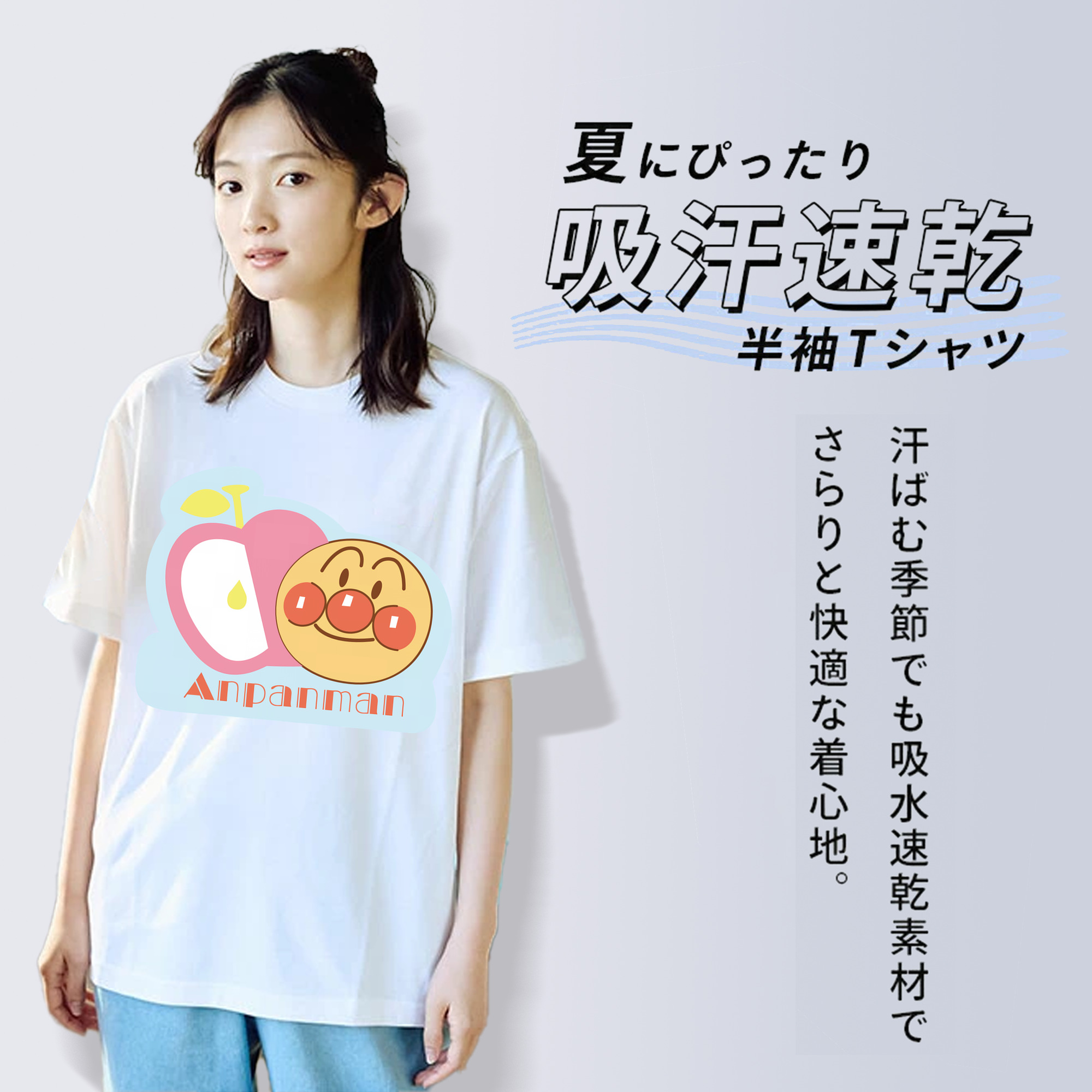 アンパンマン Anpanman レディースカジュアルプリントTシャツ（綿100％）