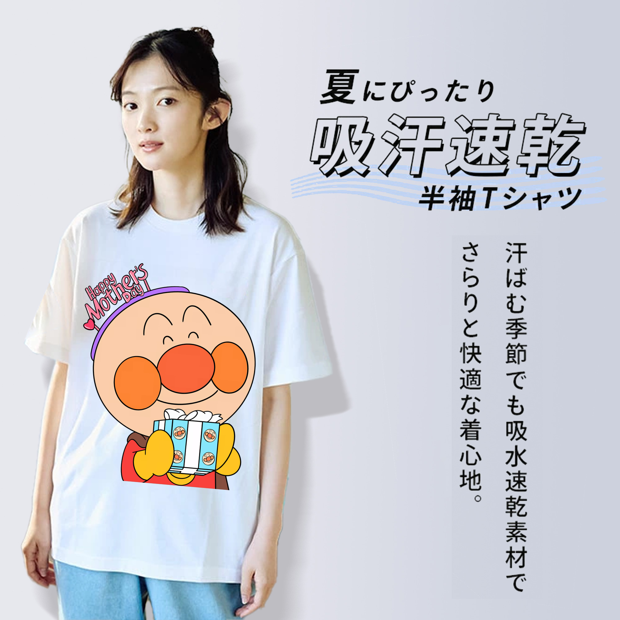 アンパンマン Anpanman レディースカジュアルプリントTシャツ（綿100％）