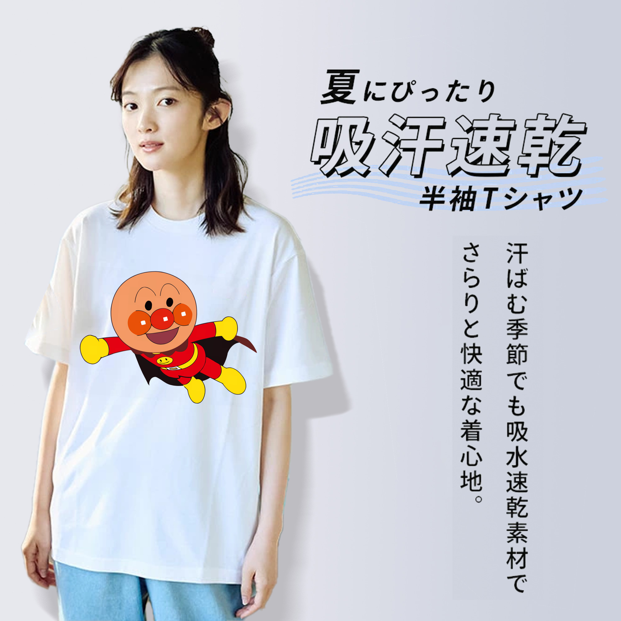アンパンマン Anpanman レディースカジュアルプリントTシャツ（綿100％）