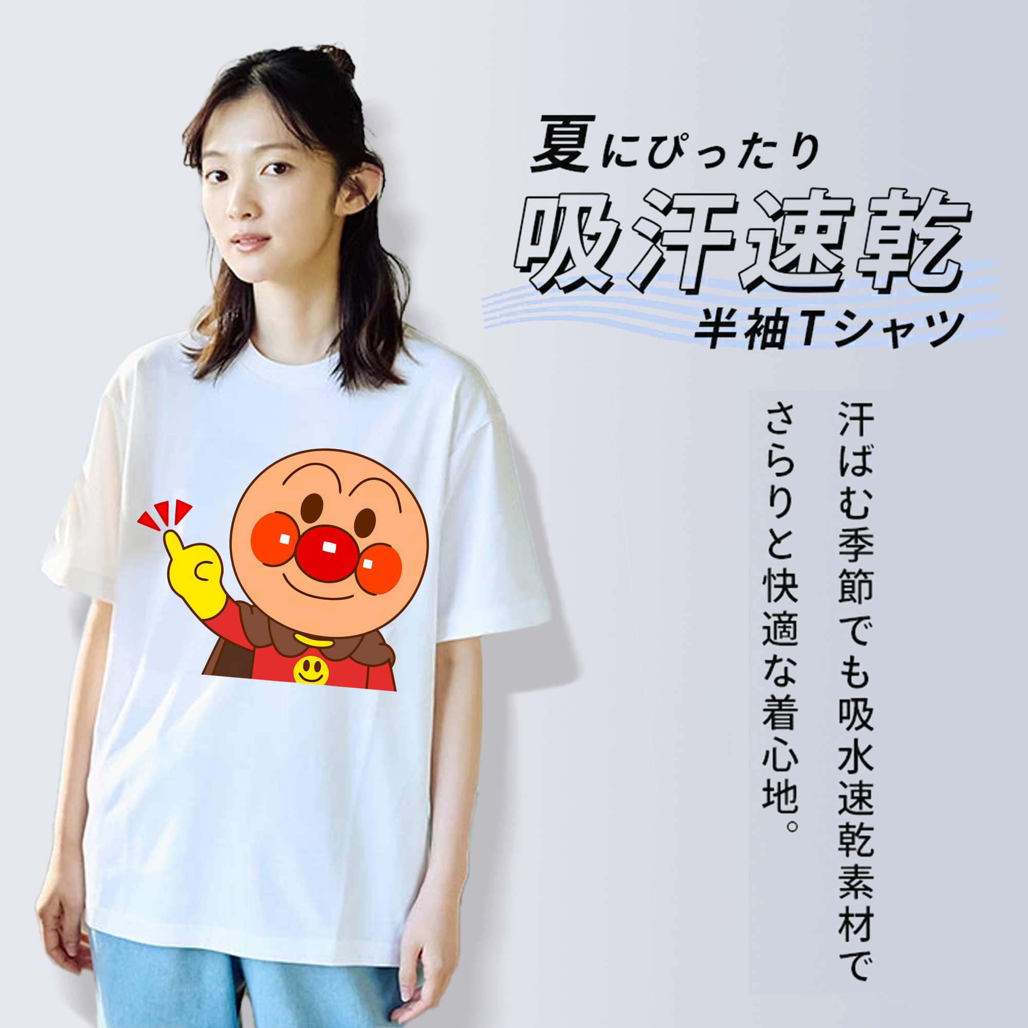 アンパンマン Anpanman レディースカジュアルプリントTシャツ（綿100％）