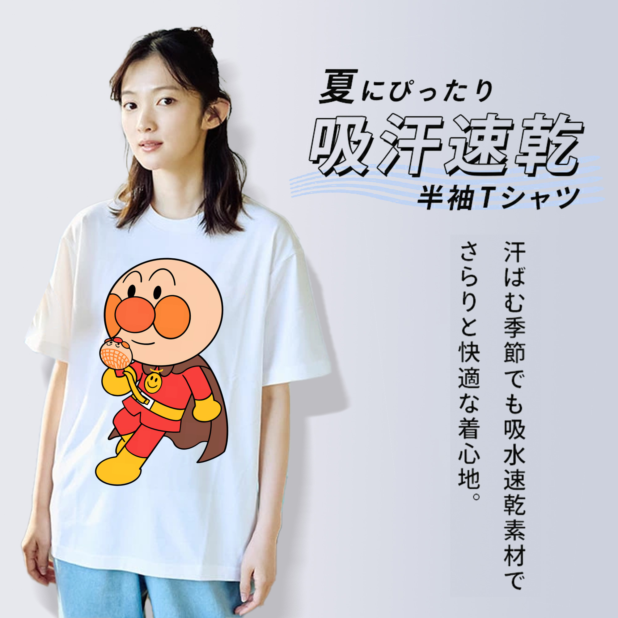 アンパンマン Anpanman レディースカジュアルプリントTシャツ（綿100％）