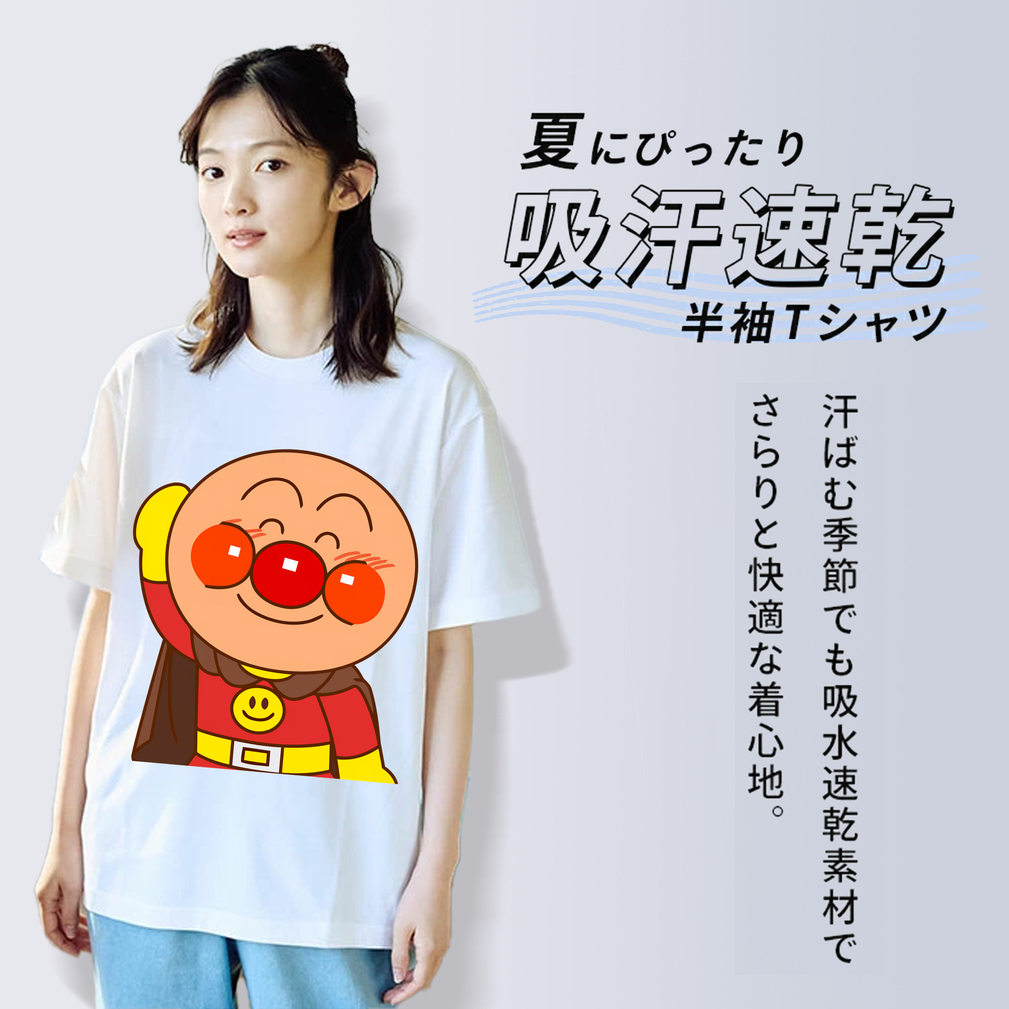 アンパンマン Anpanman レディースカジュアルプリントTシャツ（綿100％）
