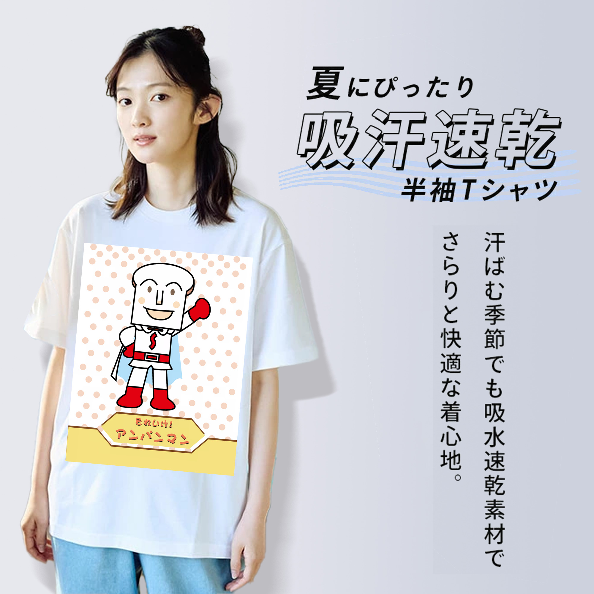 アンパンマン Anpanman レディースカジュアルプリントTシャツ（綿100％）