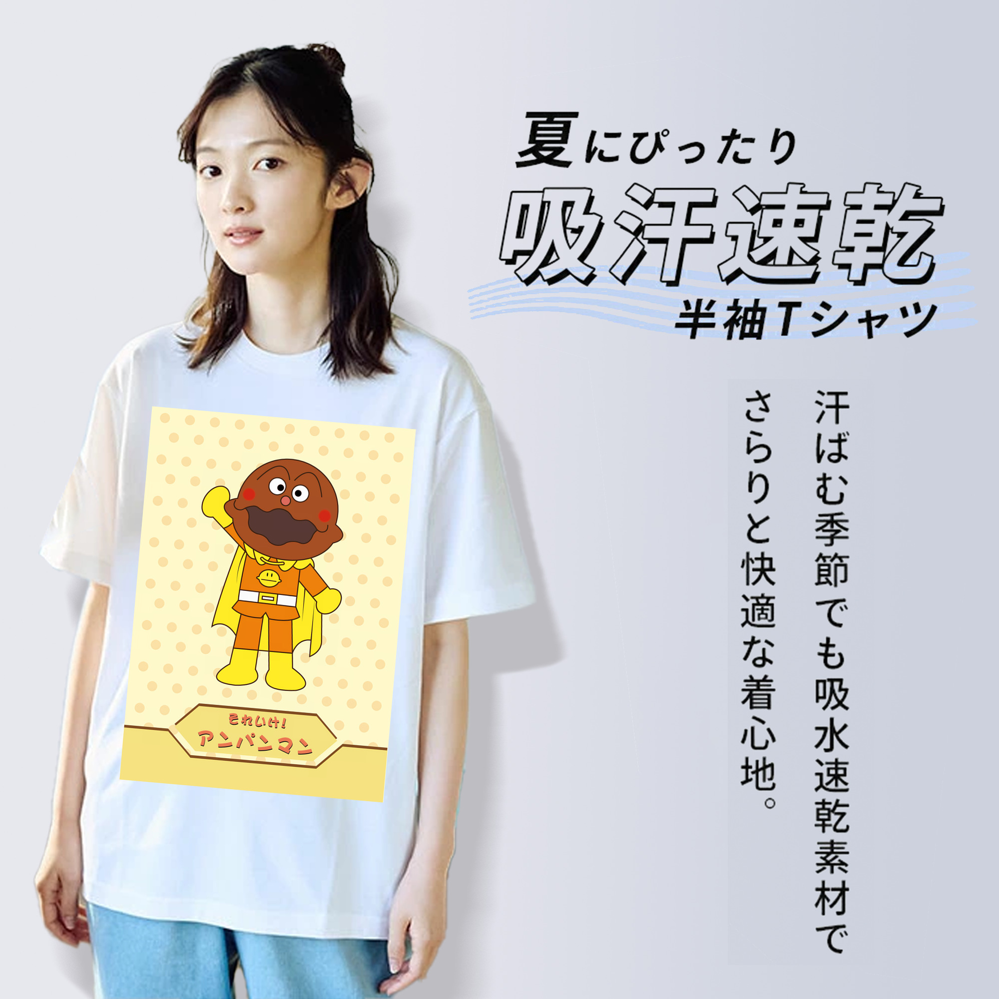 アンパンマン Anpanman レディースカジュアルプリントTシャツ（綿100％）