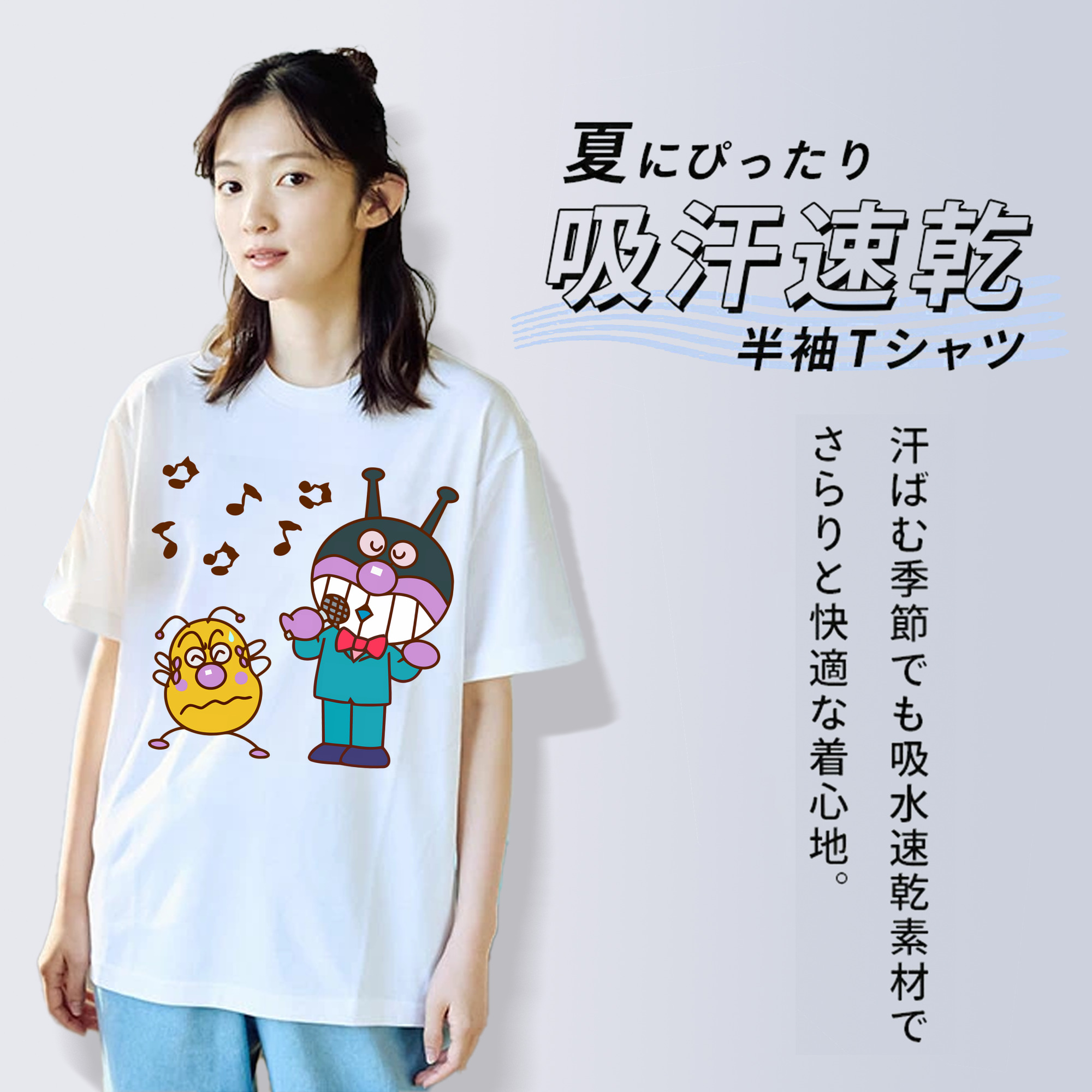 アンパンマン Anpanman レディースカジュアルプリントTシャツ（綿100％）