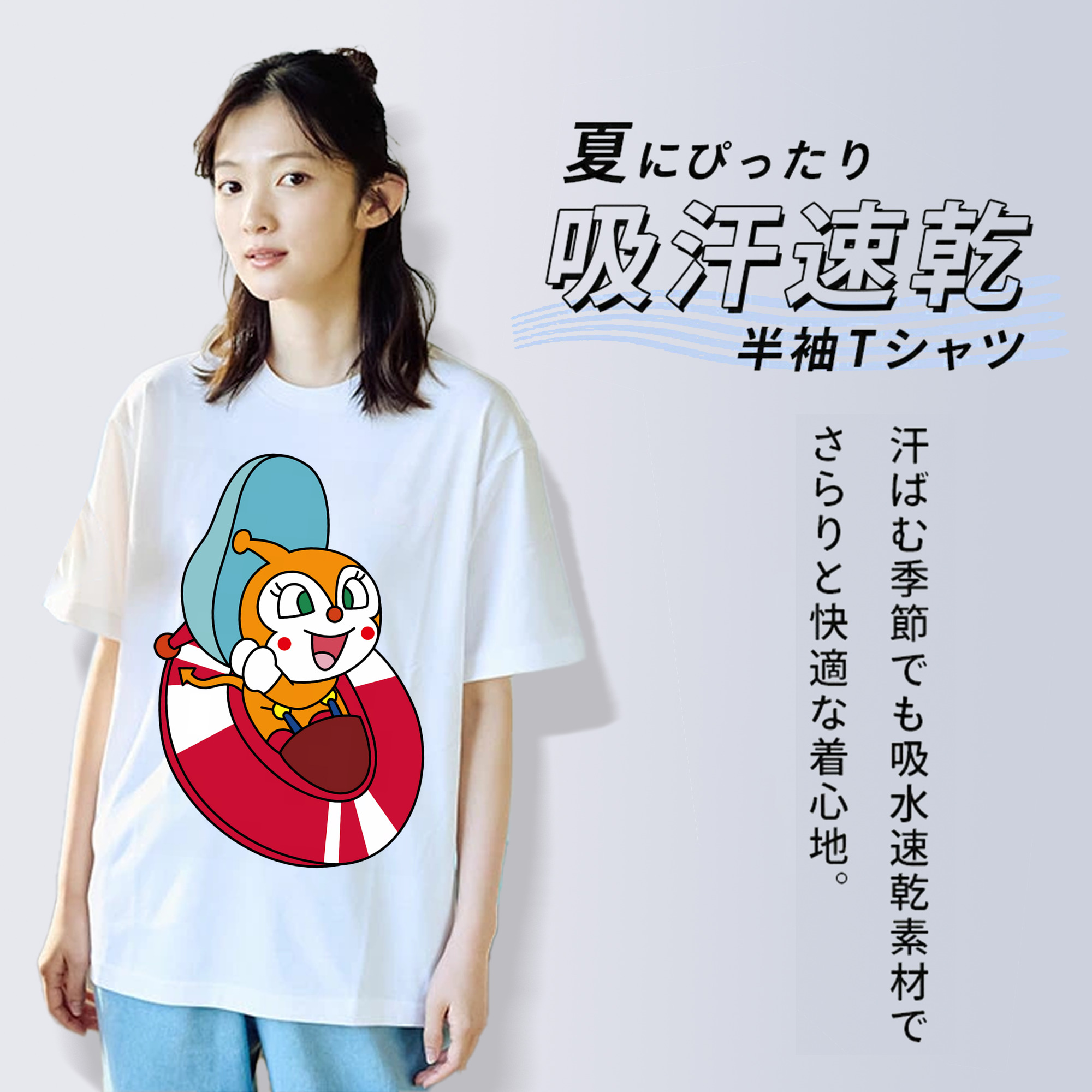 アンパンマン Anpanman レディースカジュアルプリントTシャツ（綿100％）