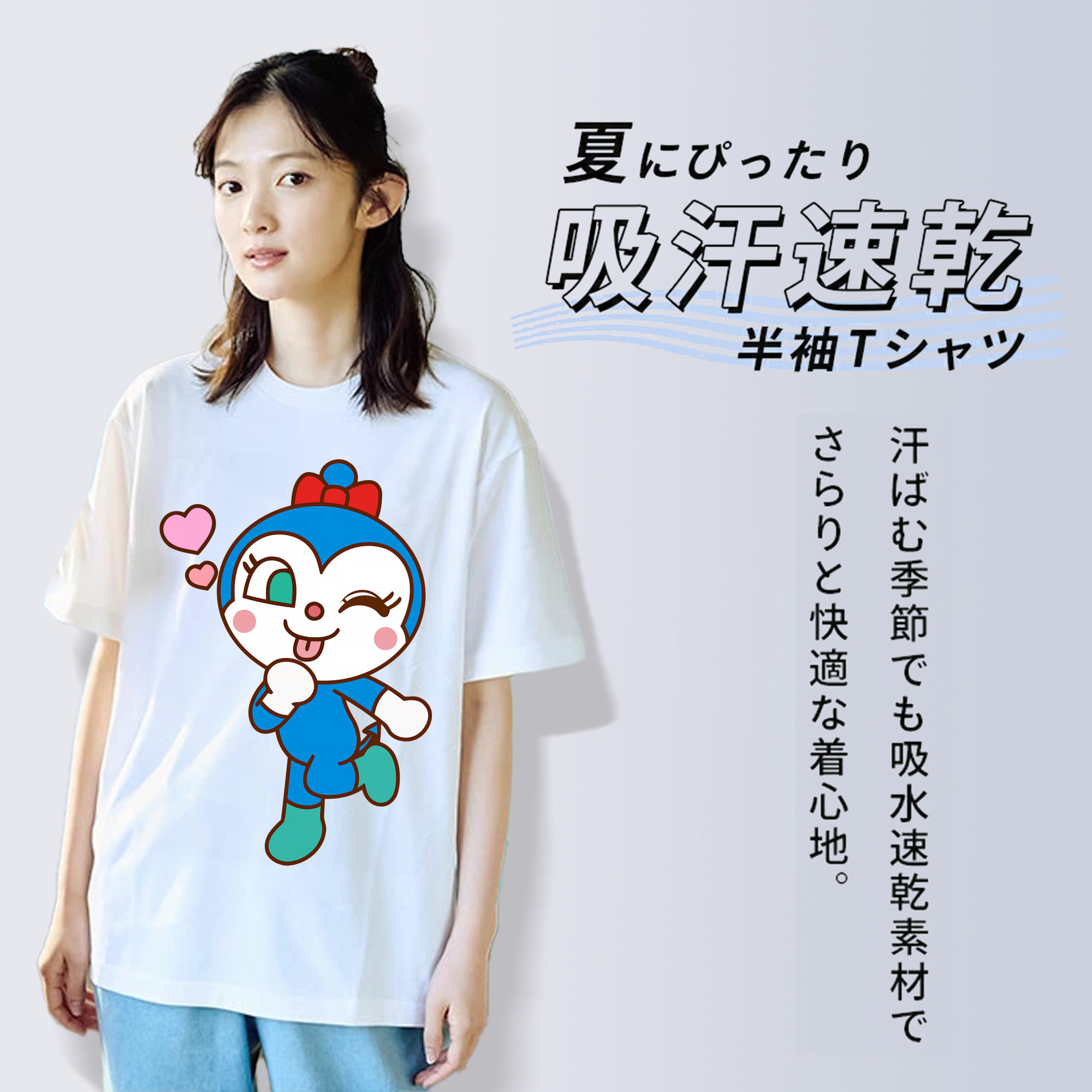 アンパンマン Anpanman レディースカジュアルプリントTシャツ（綿100％）