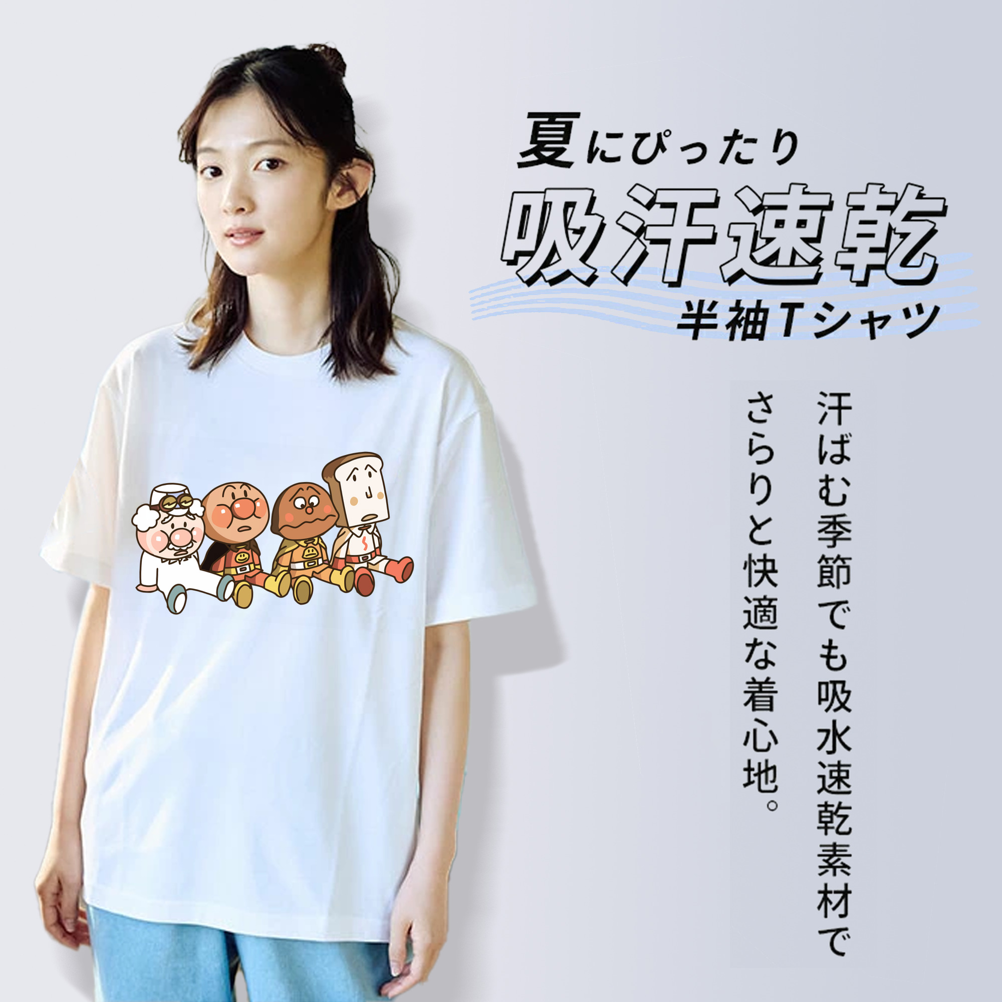 アンパンマン Anpanman レディースカジュアルプリントTシャツ（綿100％）