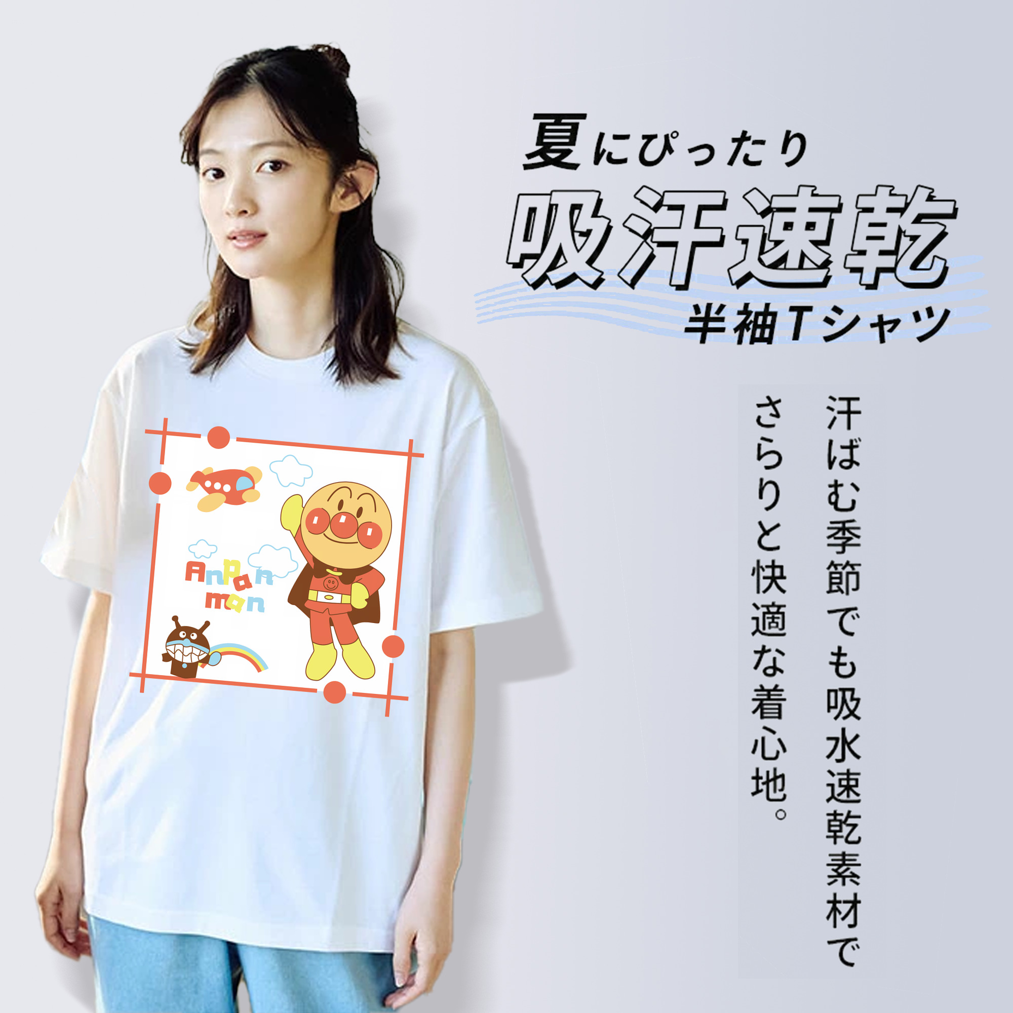 アンパンマン Anpanman レディースカジュアルプリントTシャツ（綿100％）