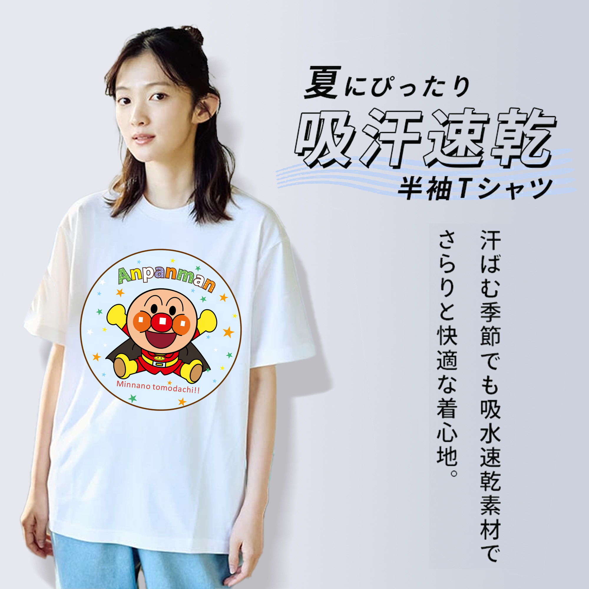アンパンマン Anpanman レディースカジュアルプリントTシャツ（綿100％）
