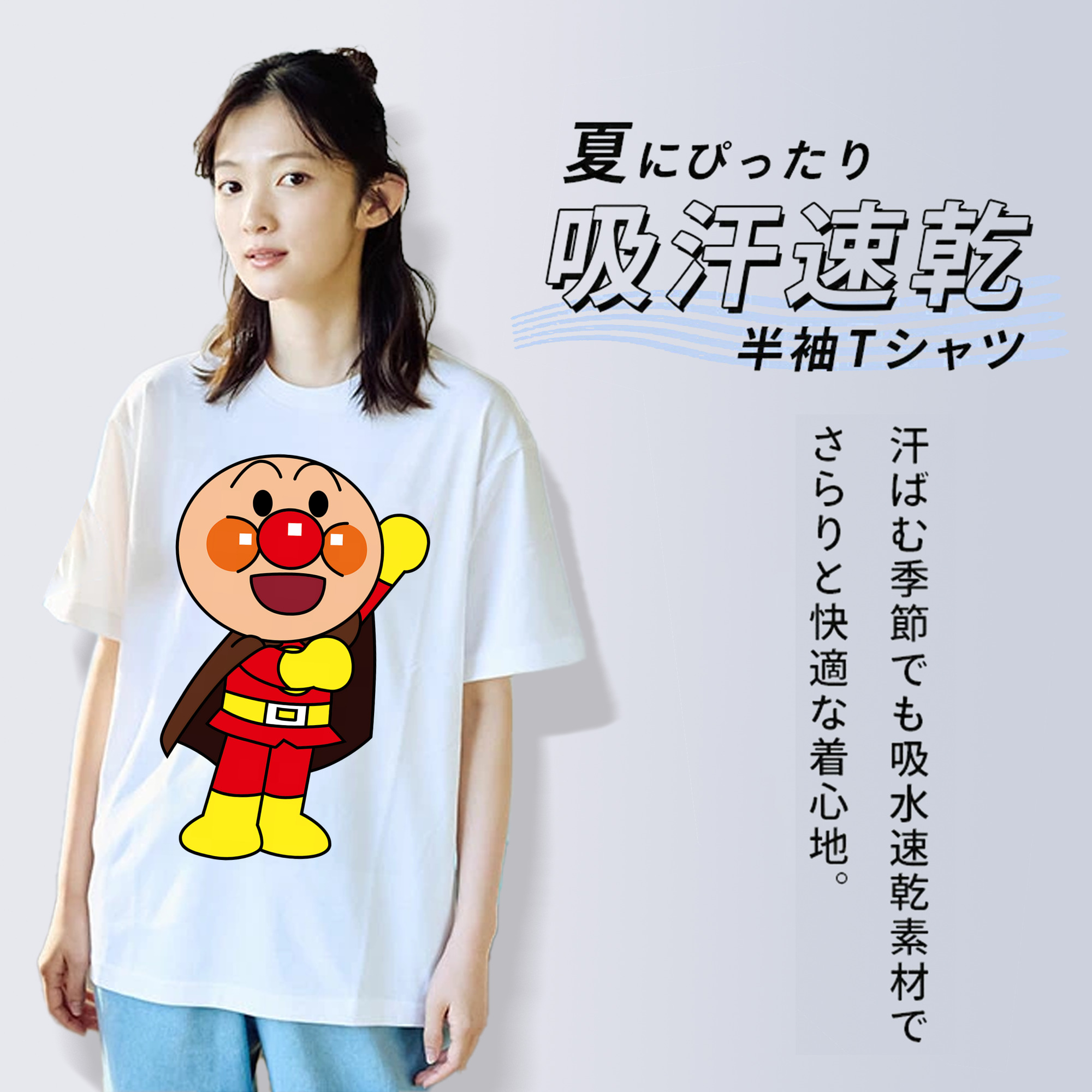 アンパンマン Anpanman レディースカジュアルプリントTシャツ（綿100％）