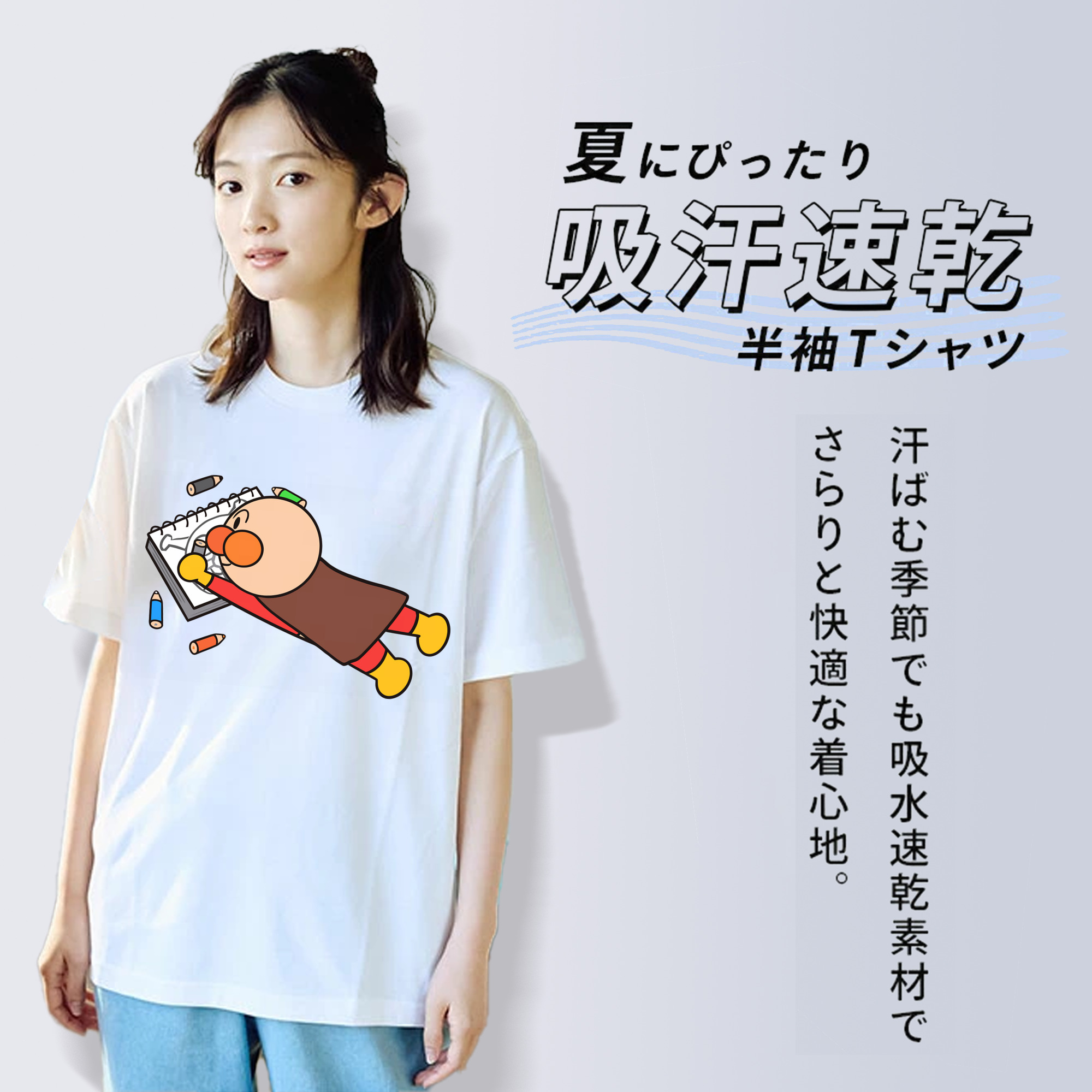 アンパンマン Anpanman レディースカジュアルプリントTシャツ（綿100％）