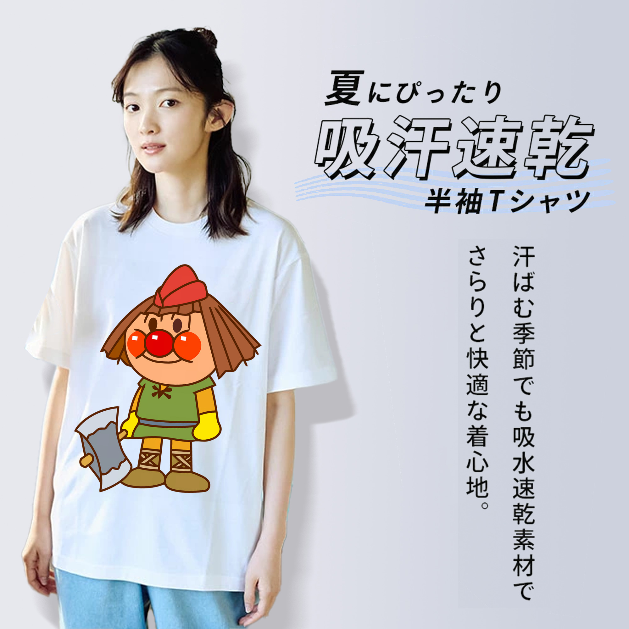 アンパンマン Anpanman レディースカジュアルプリントTシャツ（綿100％）