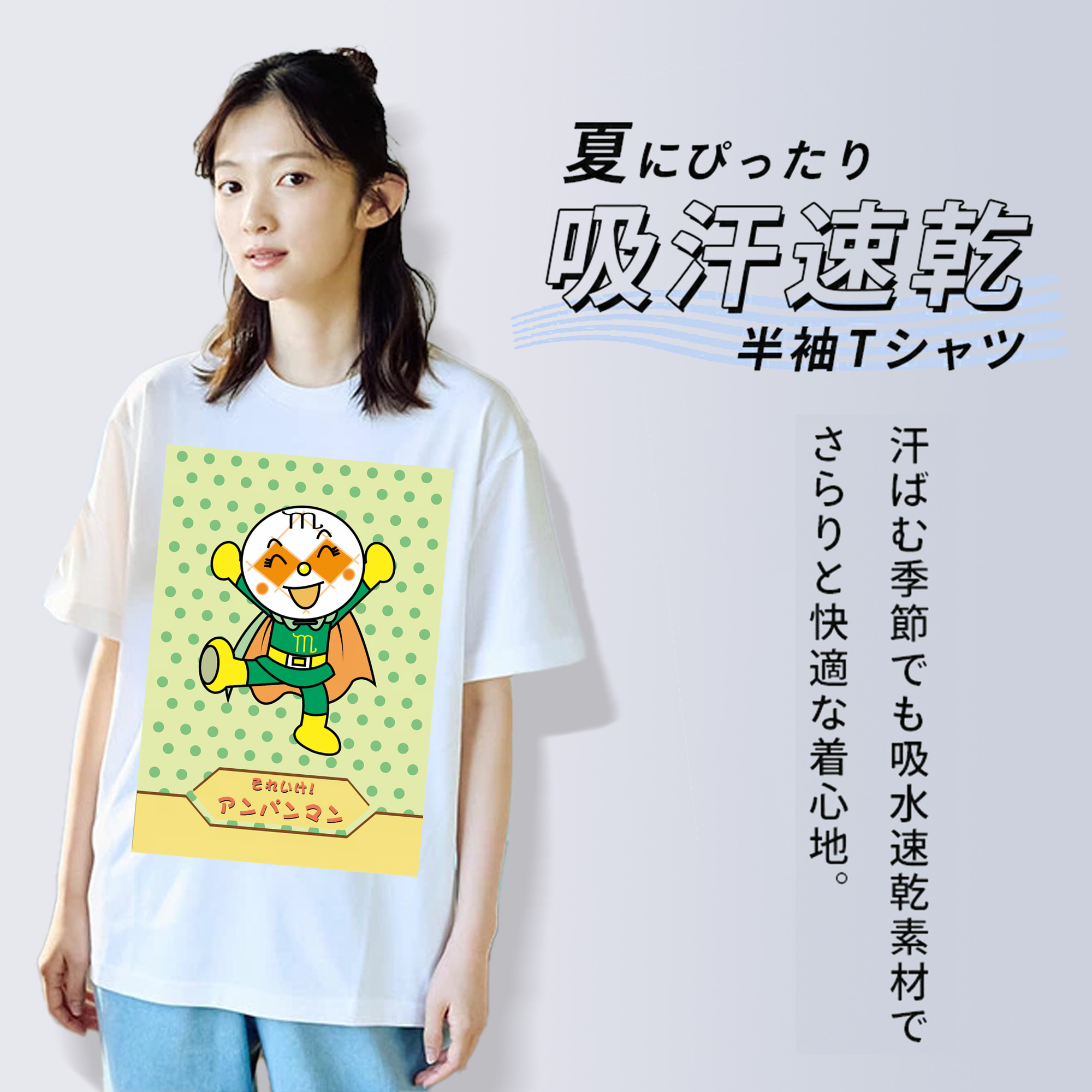 アンパンマン Anpanman レディースカジュアルプリントTシャツ（綿100％）