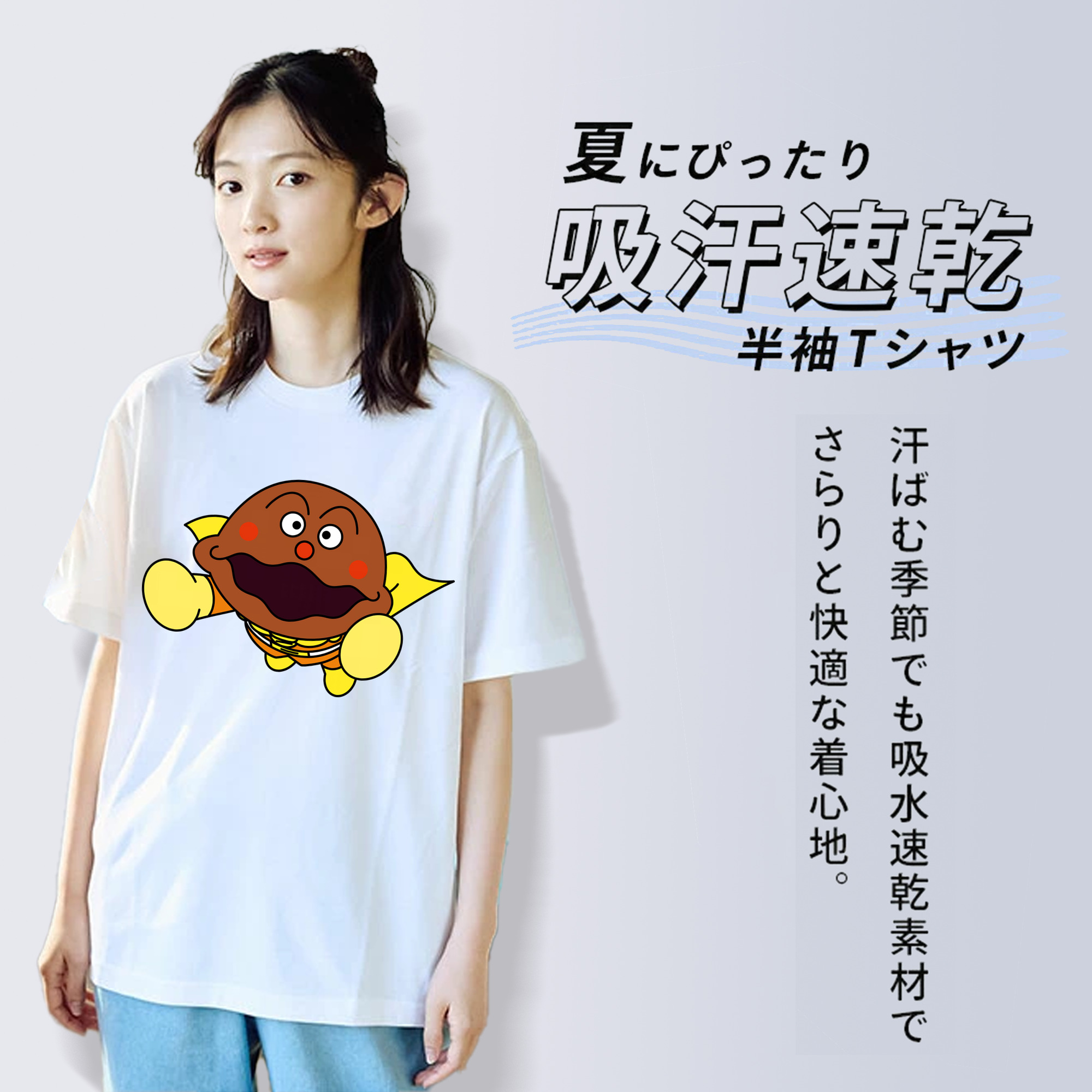 アンパンマン Anpanman レディースカジュアルプリントTシャツ（綿100％）
