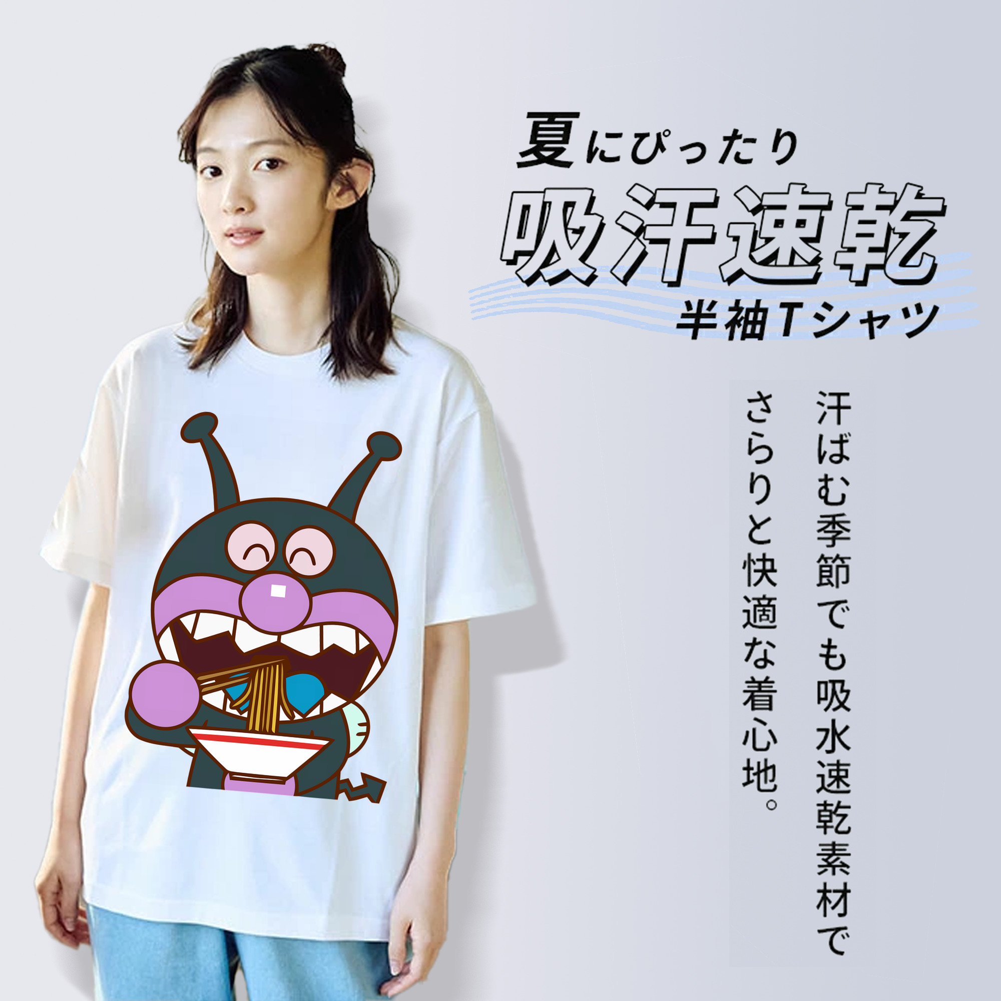 アンパンマン Anpanman レディースカジュアルプリントTシャツ（綿100％）