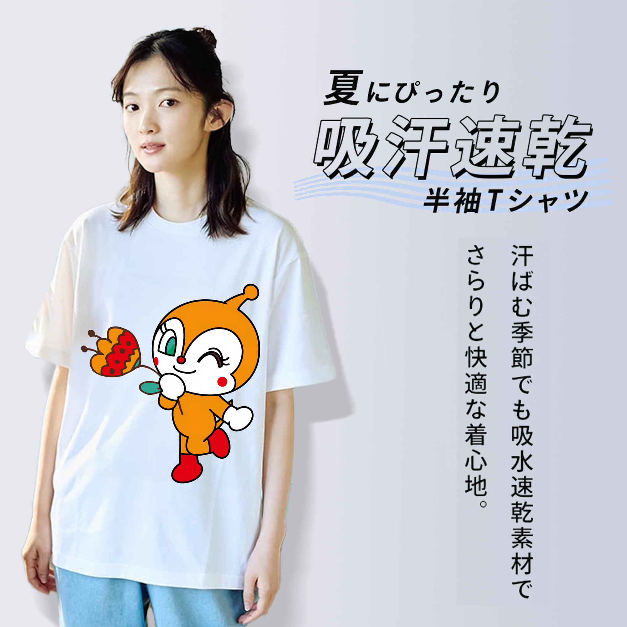 アンパンマン Anpanman レディースカジュアルプリントTシャツ（綿100％）