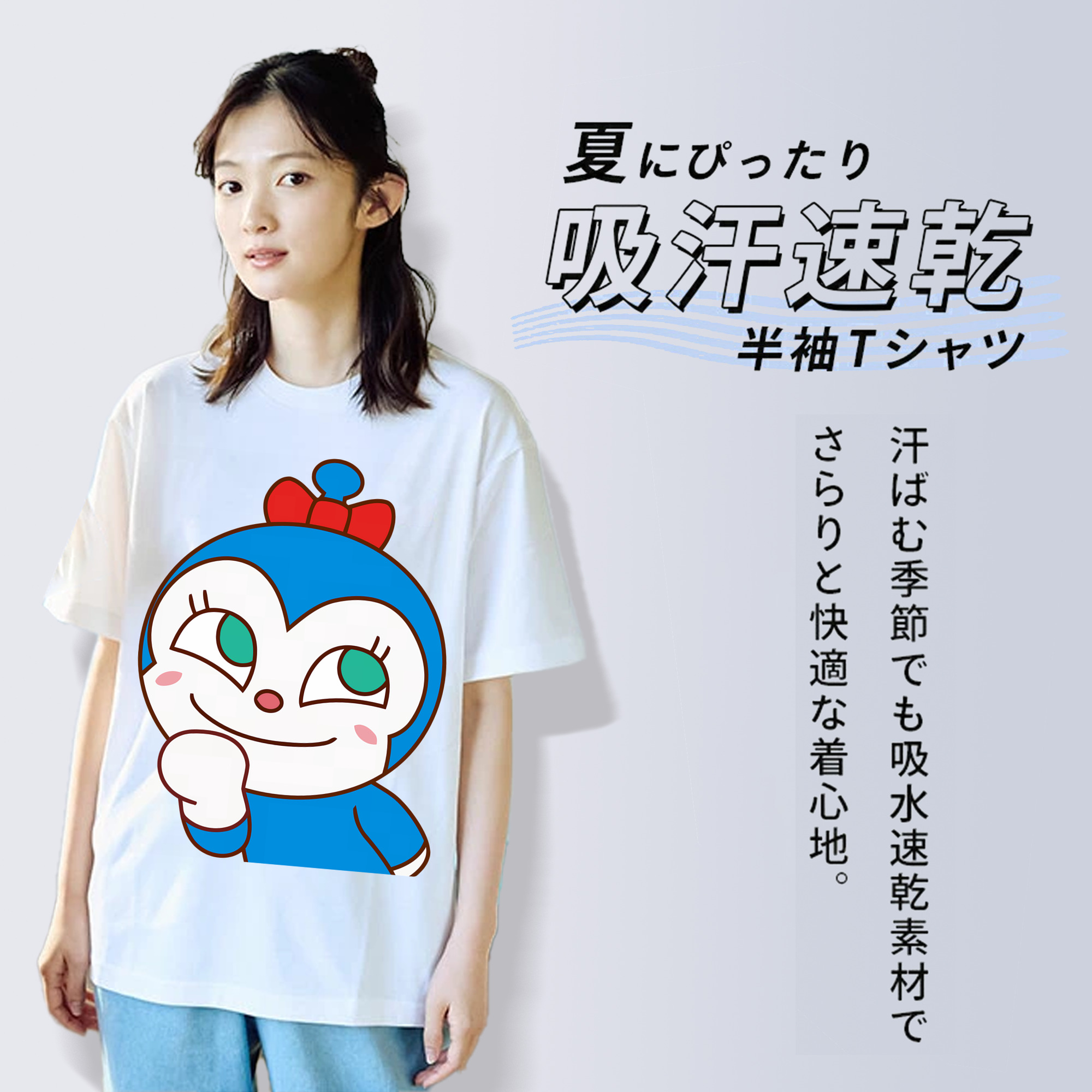 アンパンマン Anpanman レディースカジュアルプリントTシャツ（綿100％）