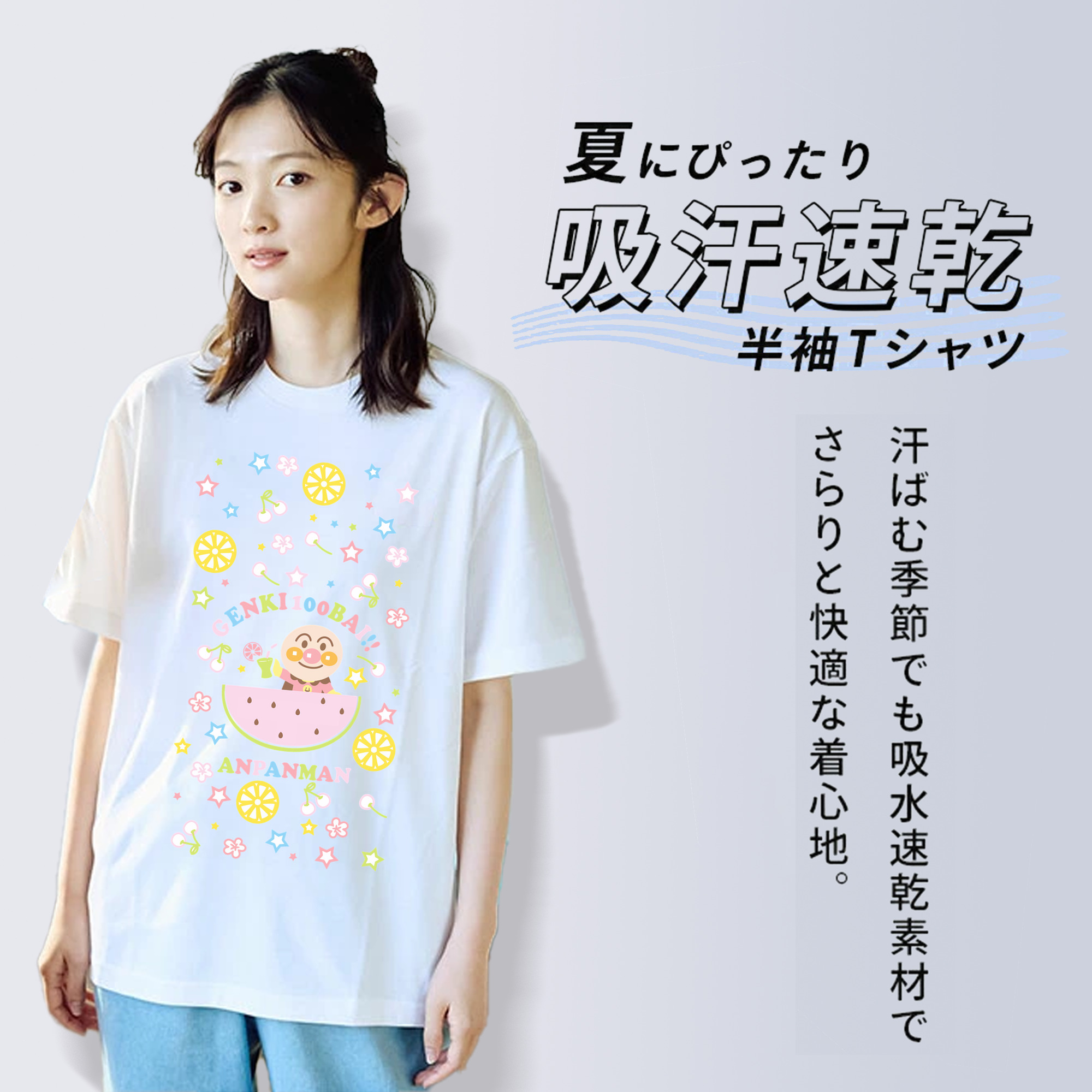 アンパンマン Anpanman レディースカジュアルプリントTシャツ（綿100％）