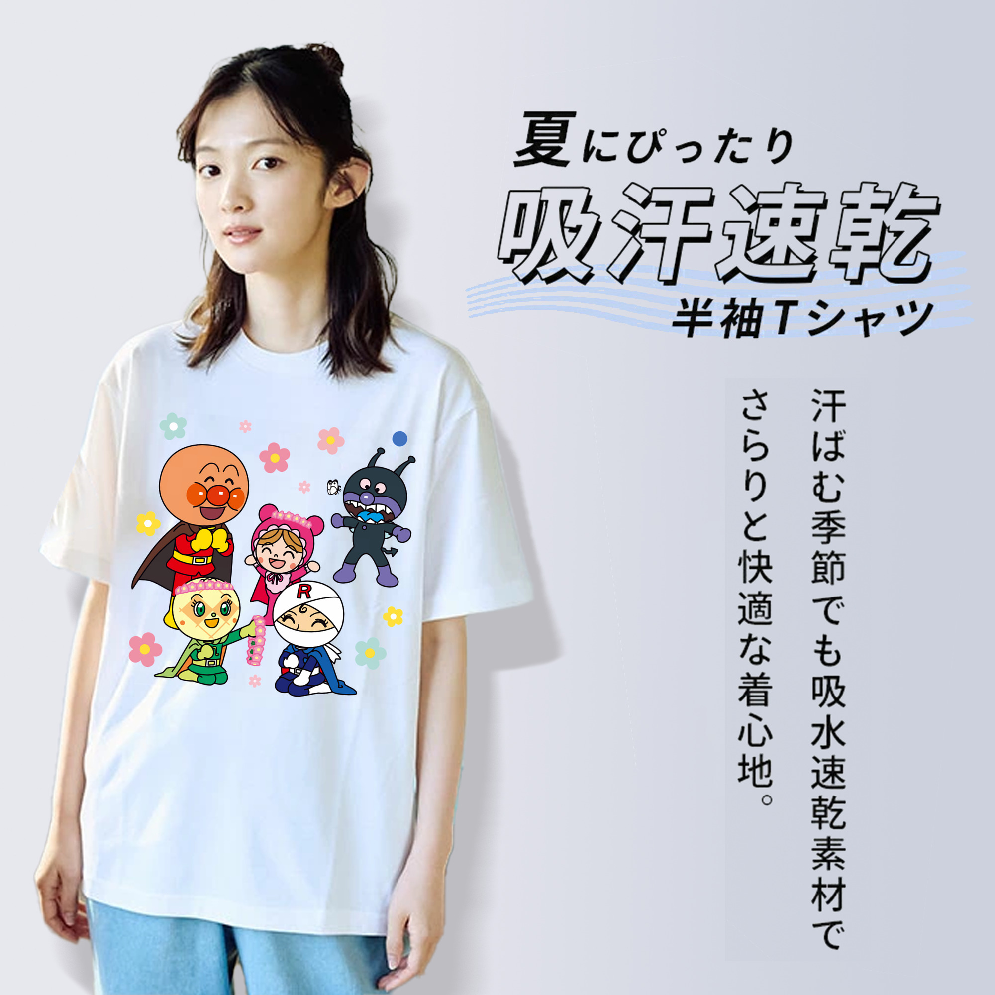 アンパンマン Anpanman レディースカジュアルプリントTシャツ（綿100％）