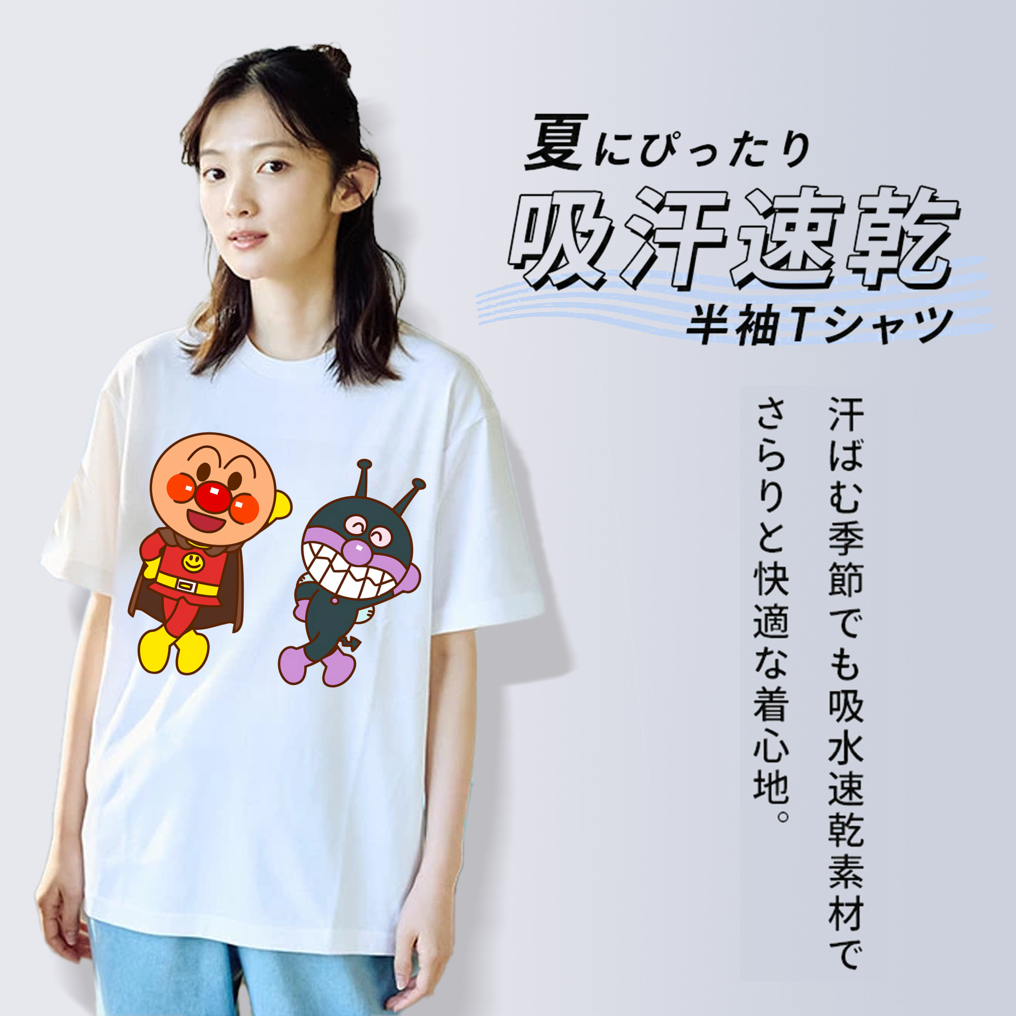 アンパンマン Anpanman レディースカジュアルプリントTシャツ（綿100％）