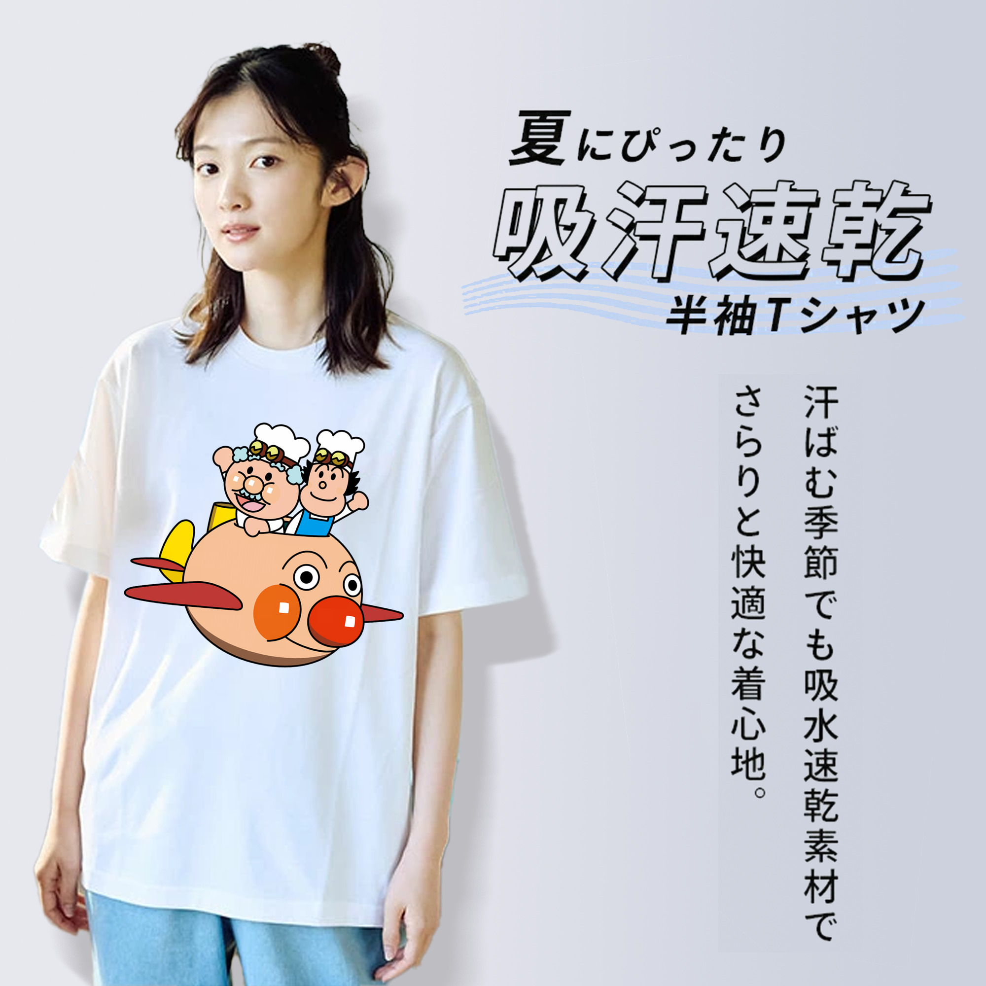 アンパンマン Anpanman レディースカジュアルプリントTシャツ（綿100％）