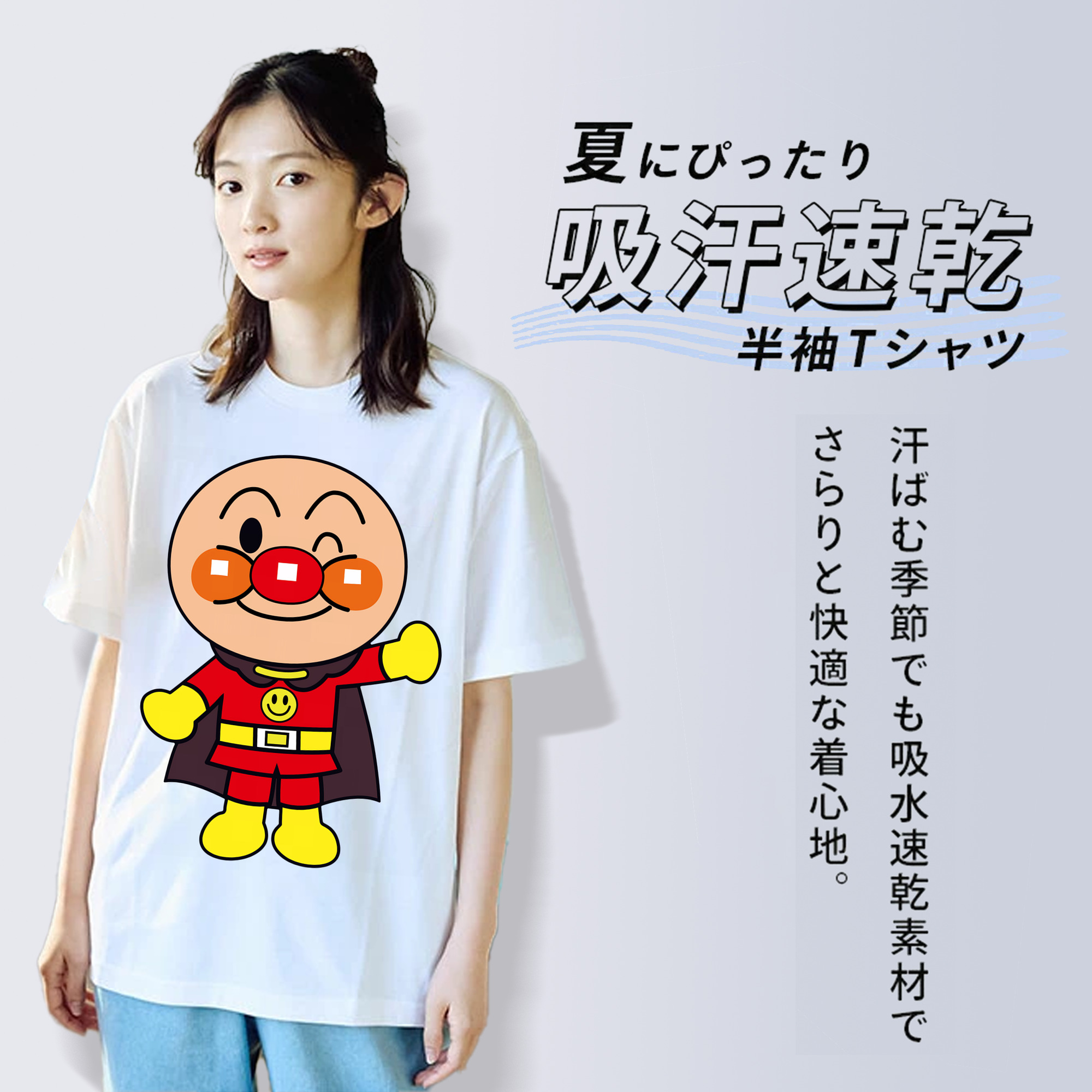 アンパンマン Anpanman レディースカジュアルプリントTシャツ（綿100％）